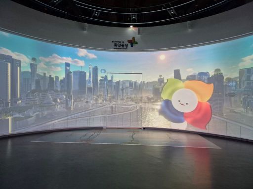 통일광장 스크린