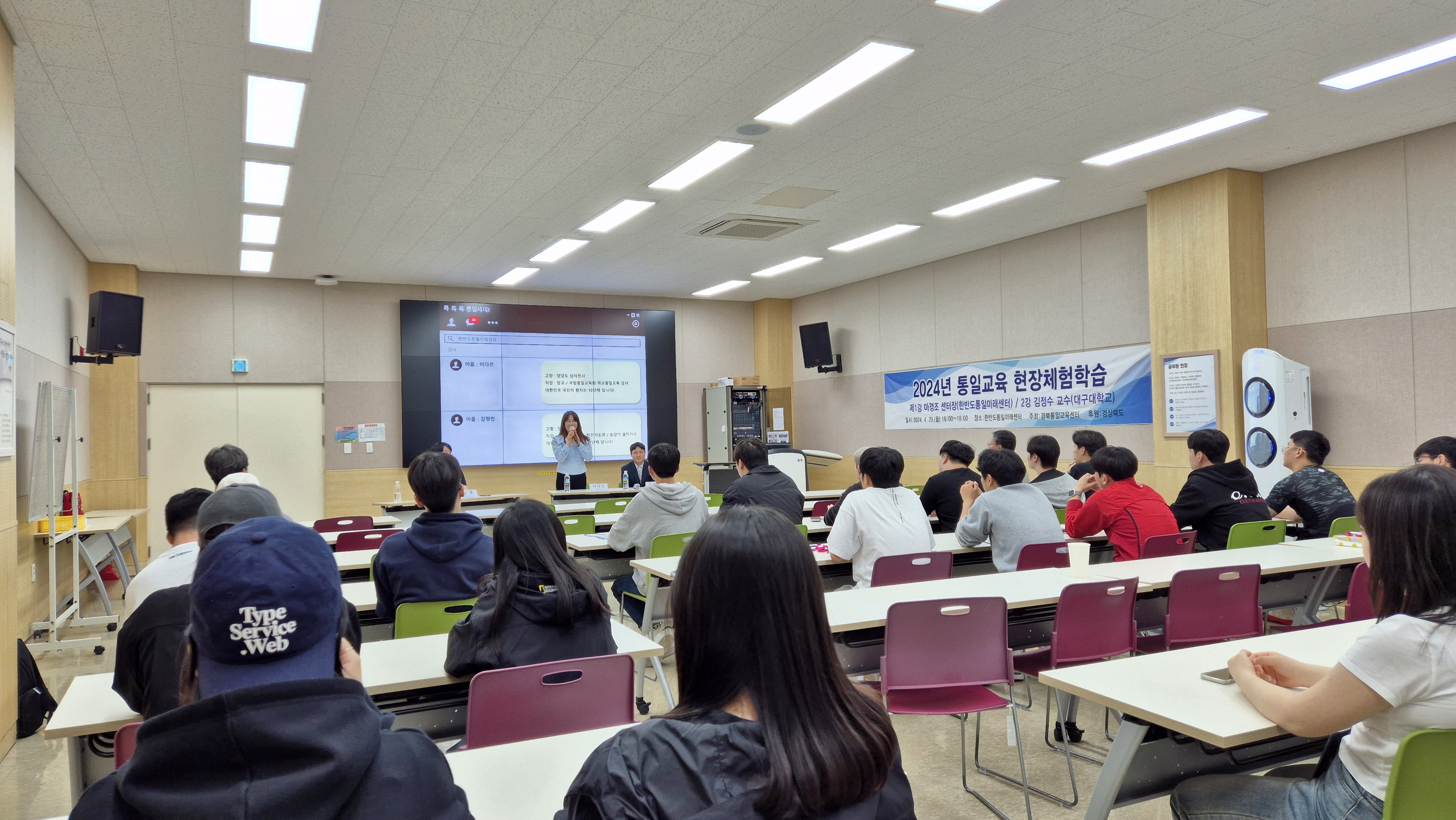 [특화] 대구대학교 군사학과_2024.04.29~30.