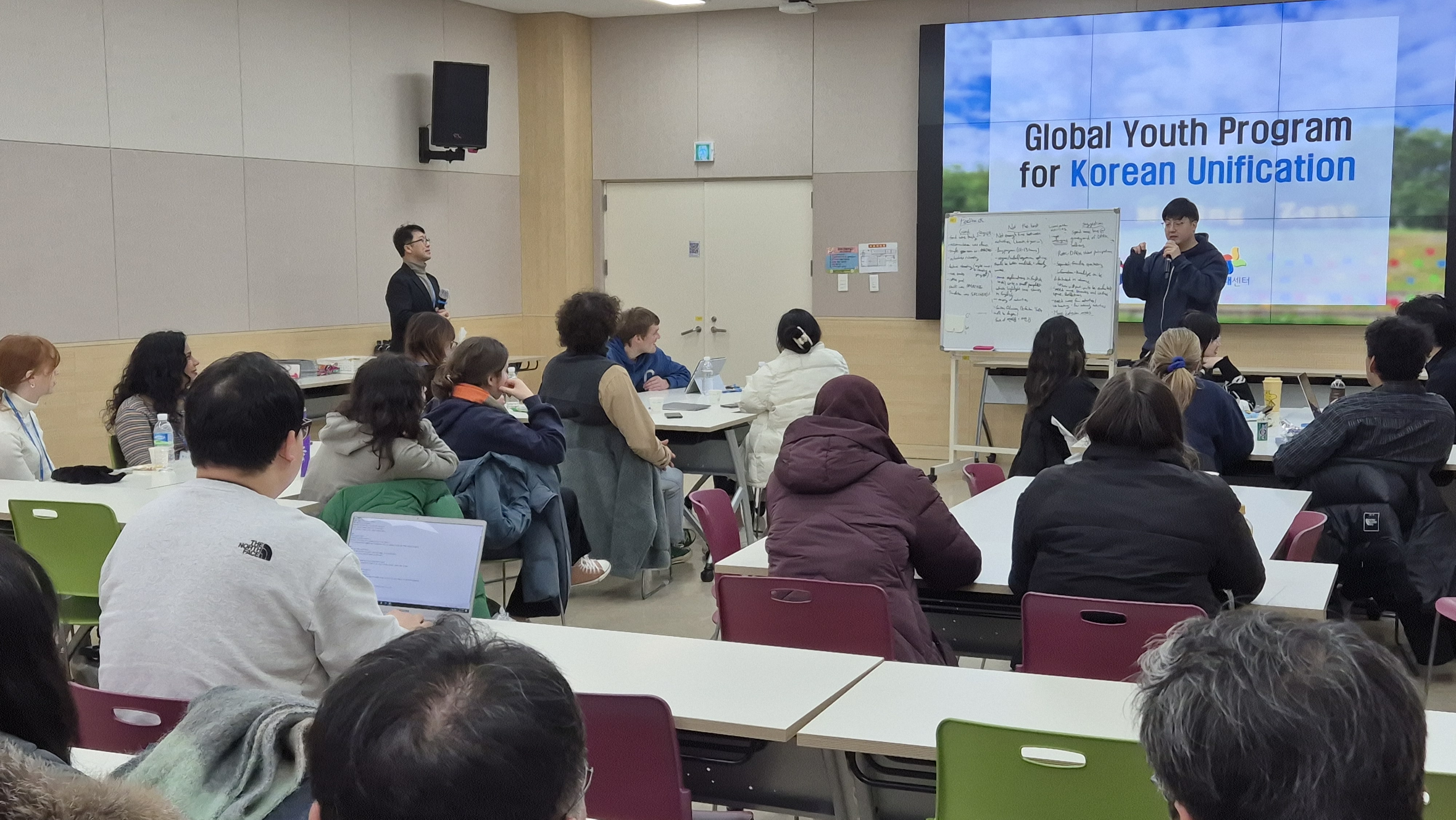 국제 청년 통일 프로그램_2024.12.10.~12.