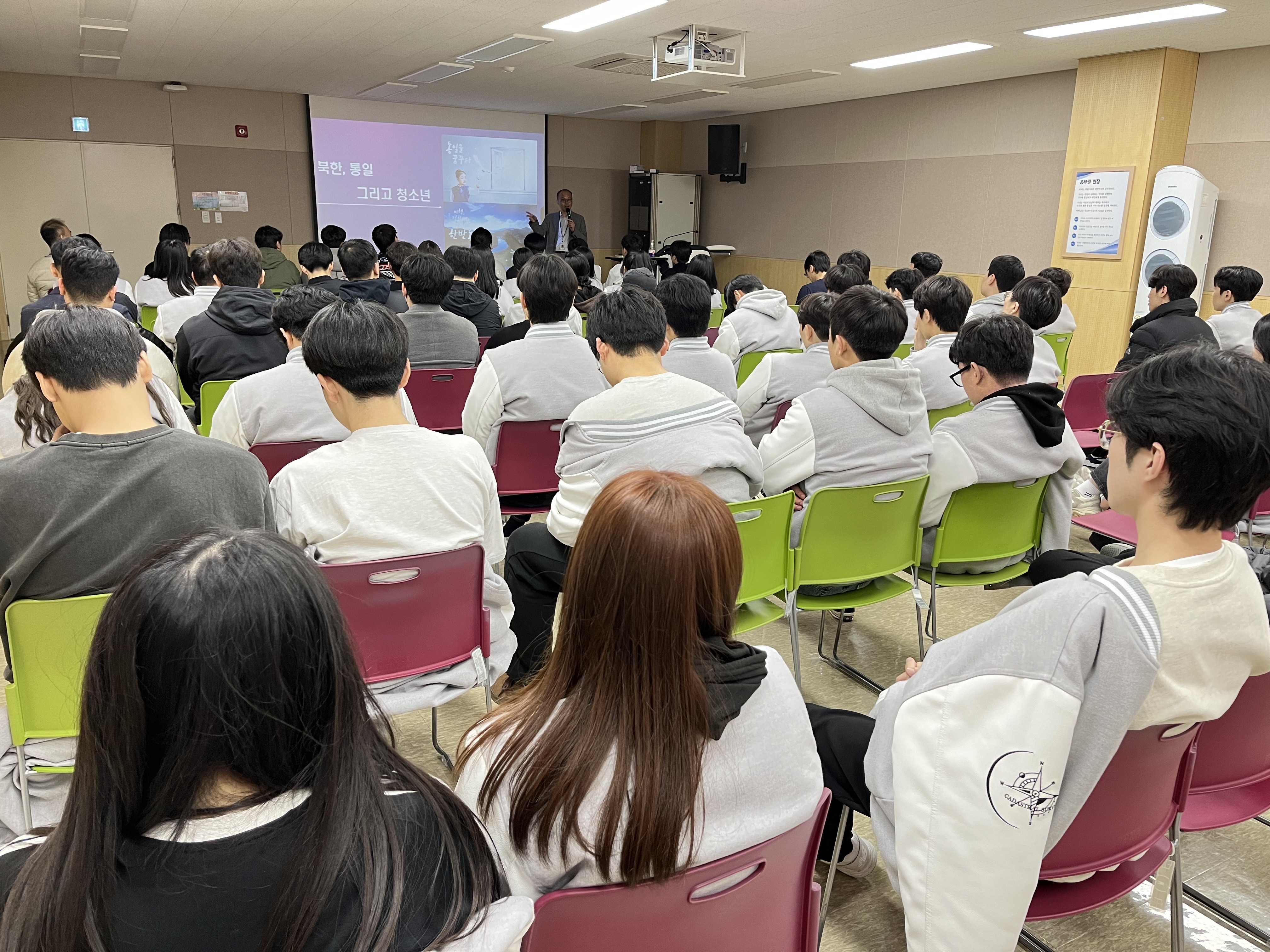 [특화]신구대학교 지적공간정보학과_2024.3.28.