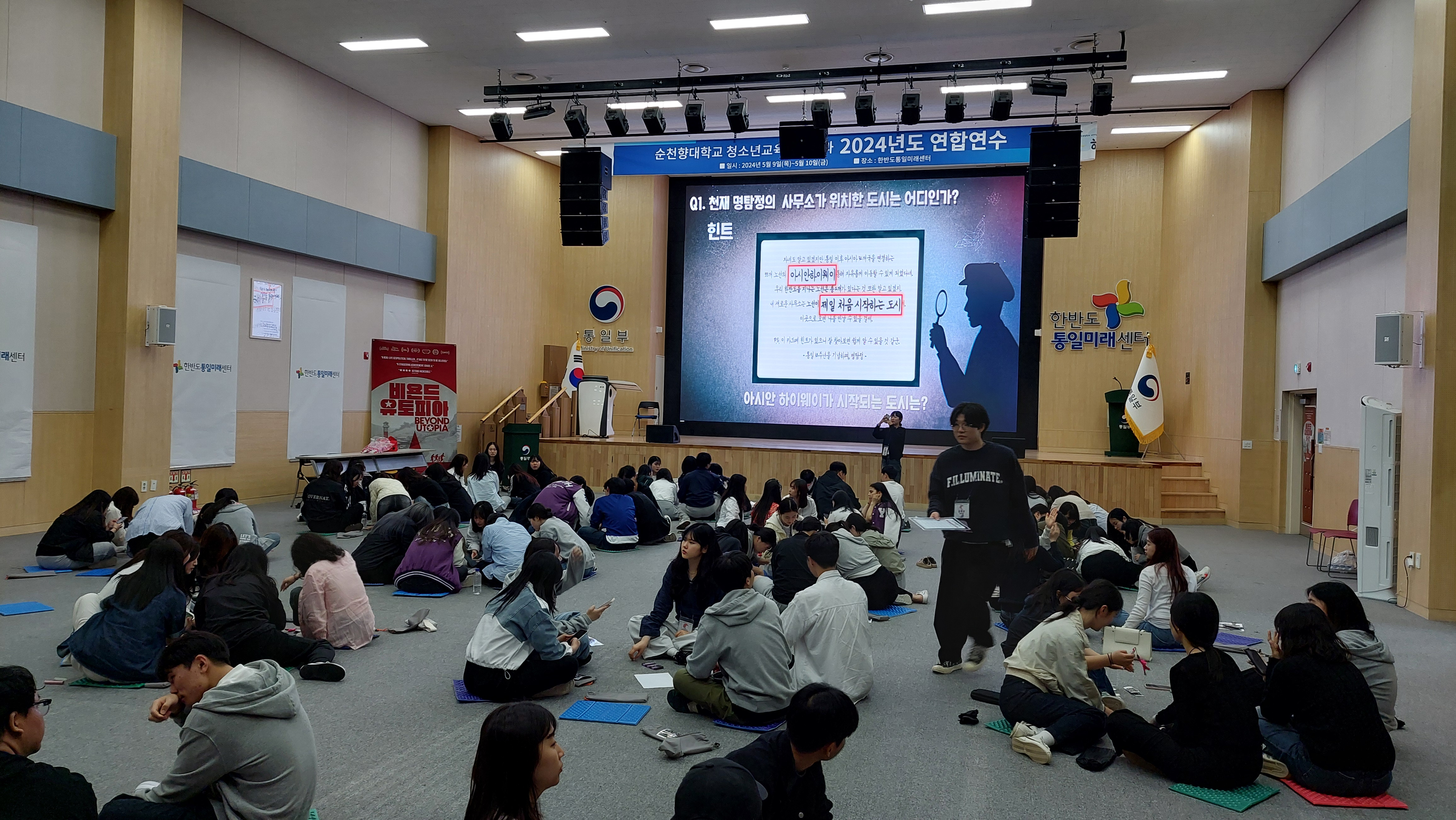 [특화] 순천향대학교 청소년교육상담학과_2024.05.09~10.