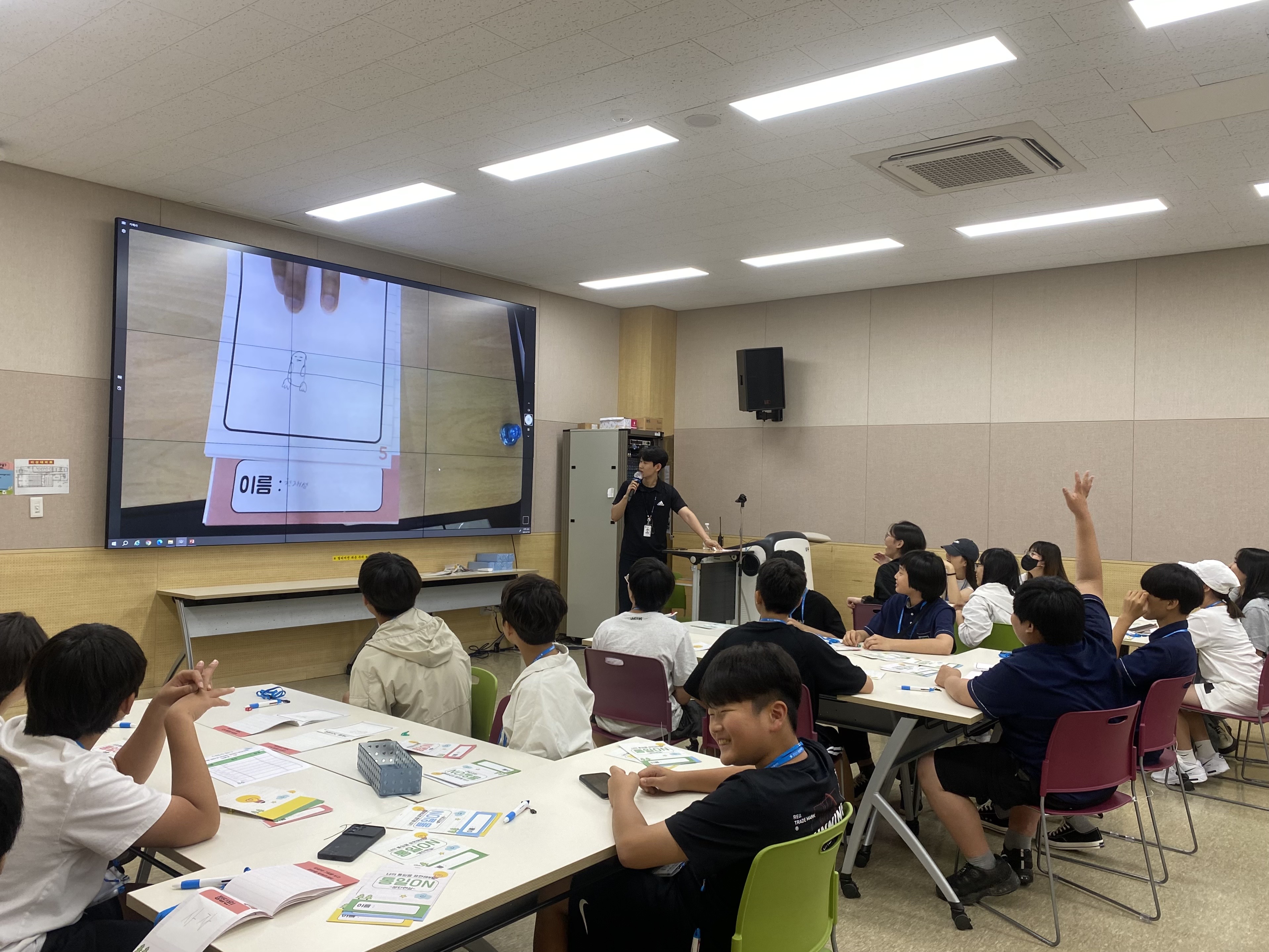 [특화] 연천중학교_2024.07.01~02.