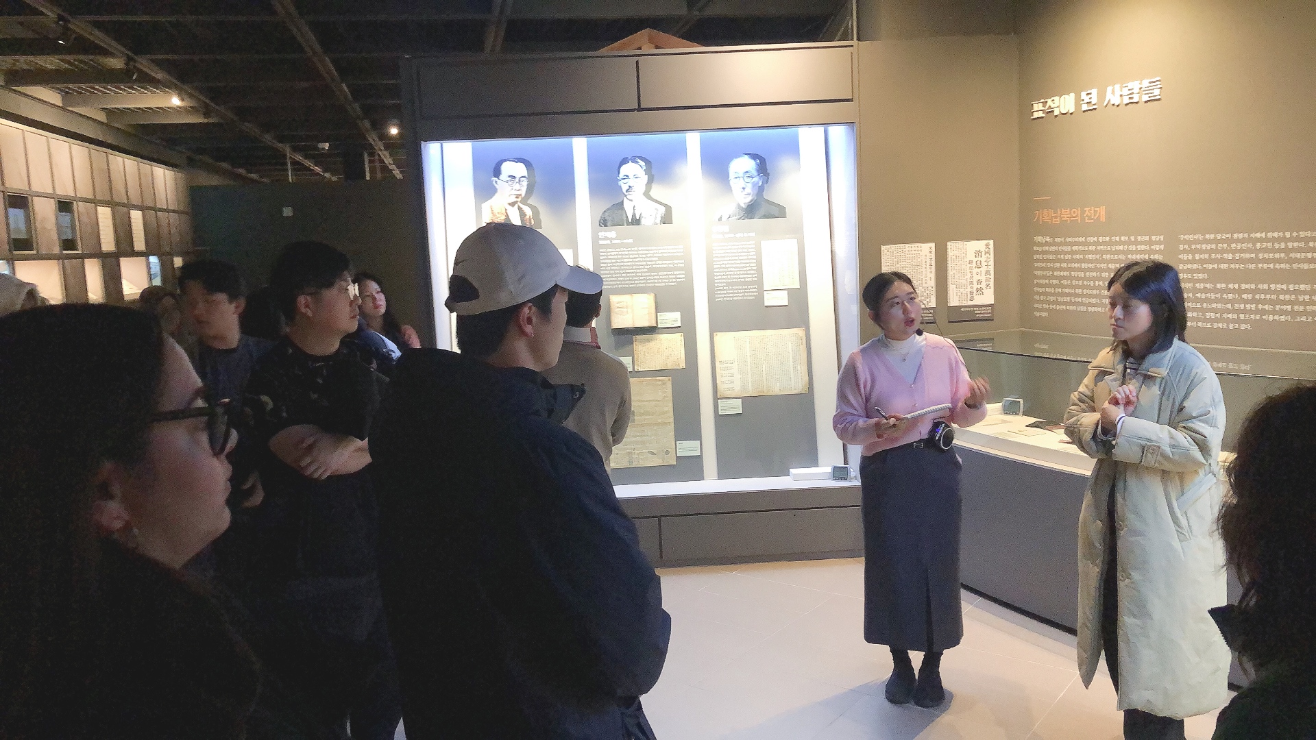 국제 청년 통일 프로그램_2024.12.10.~12.