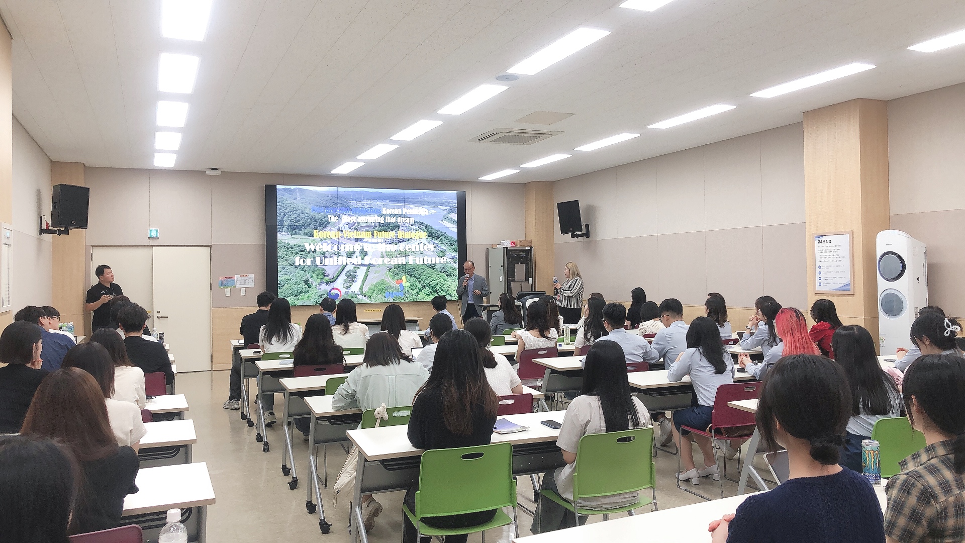 한국-베트남 미래대화_2024.7.15.~16.