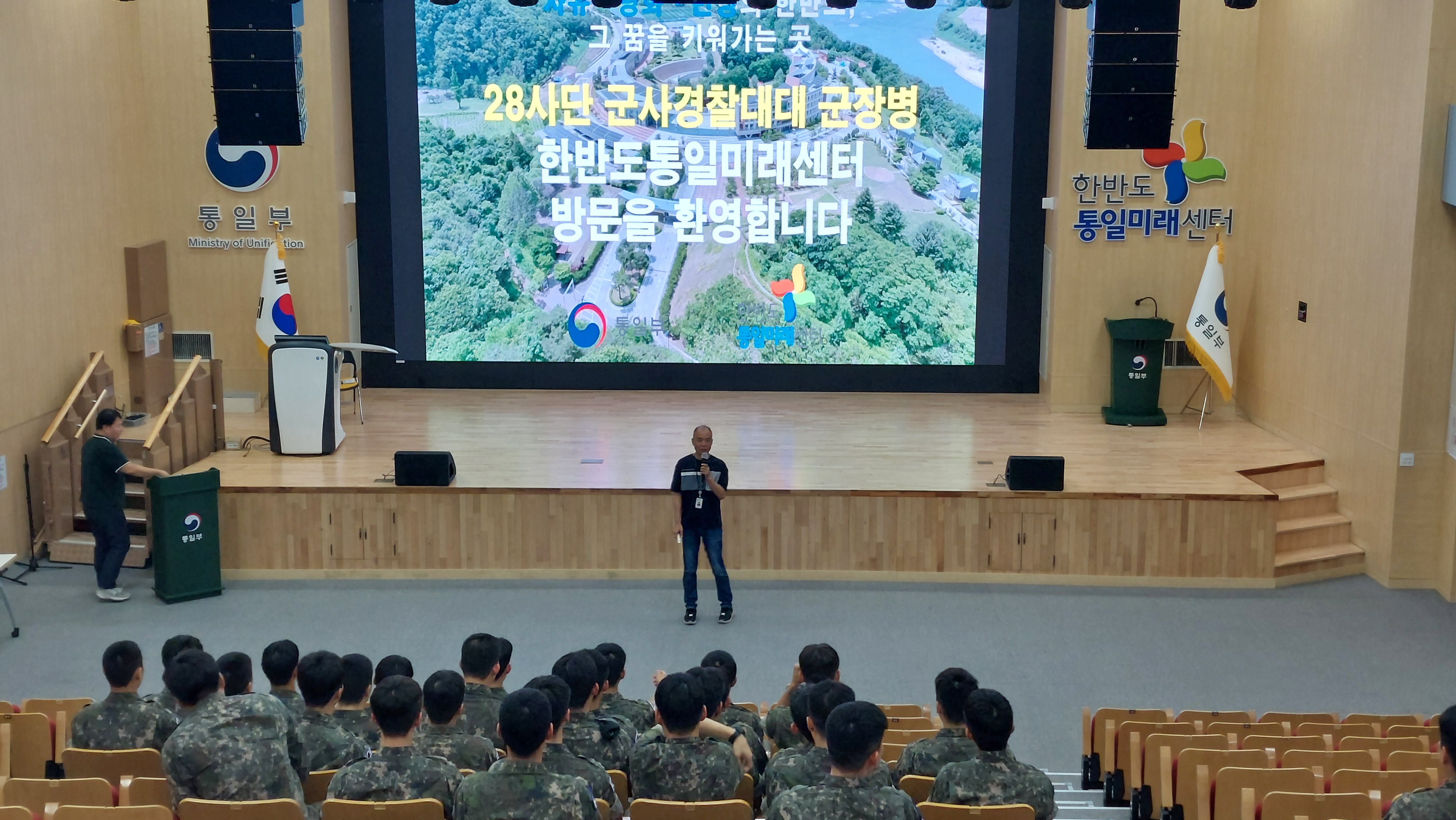 28사단 군사경찰_2024.8.7.