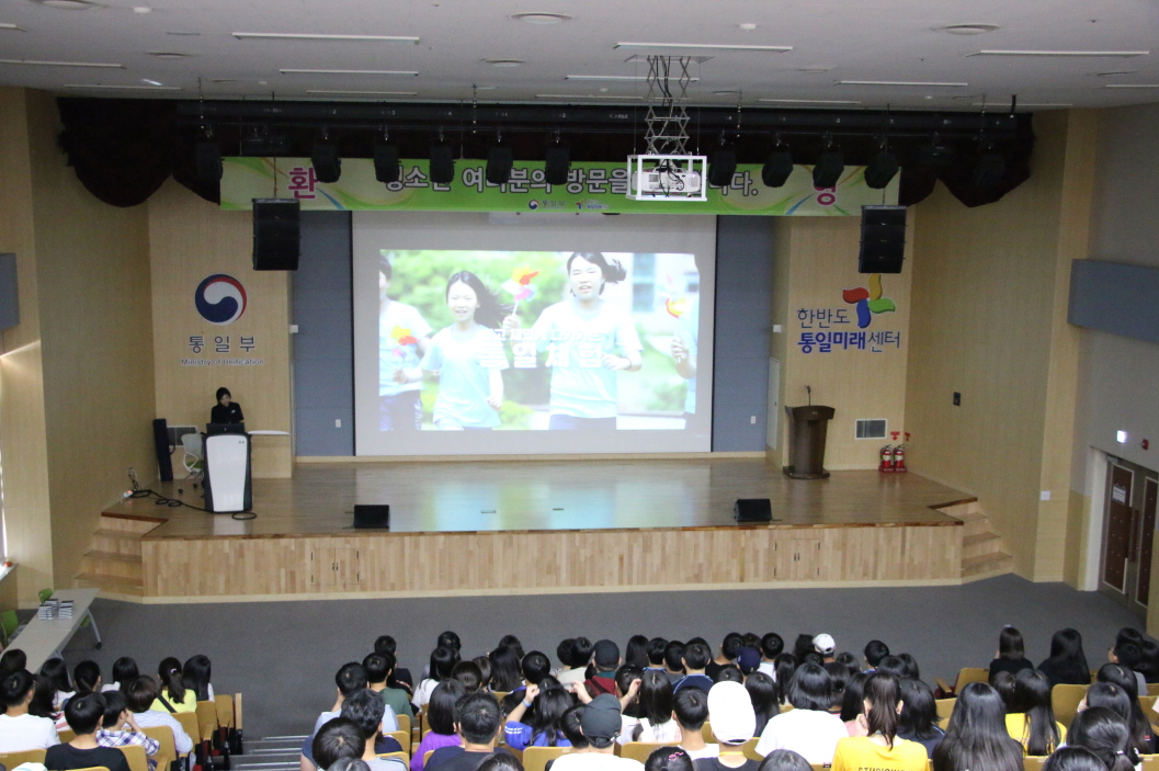 오남중학교(2018.07.16~07.18) 통일체험 연수 사진