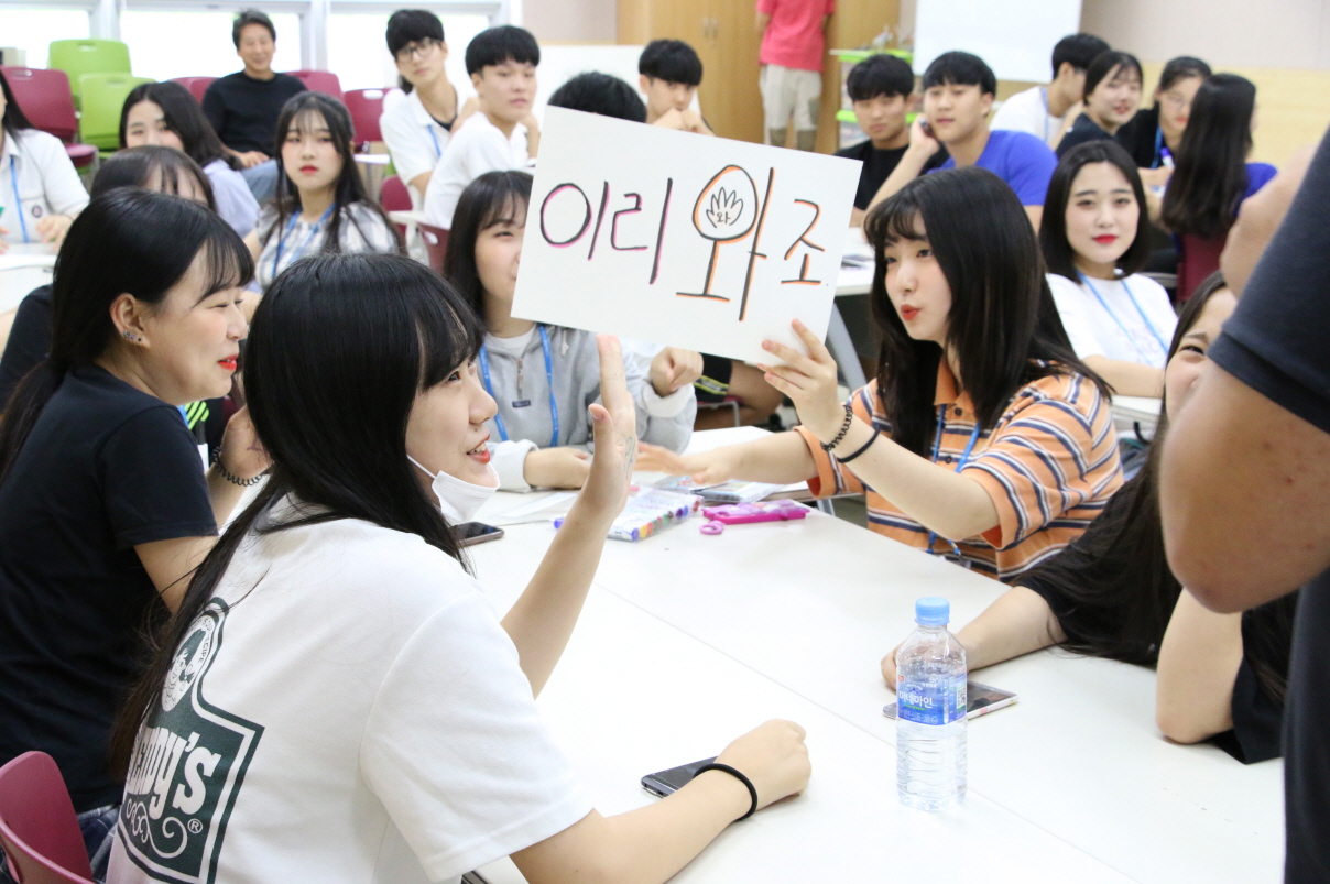 서서울생활과학고등학교(2018.08.20~08.22) 통일체험 연수 사진