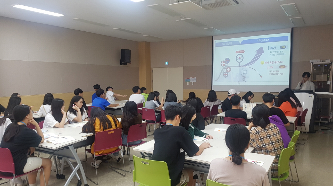 서서울생활과학고등학교(2018.08.20~08.22) 통일체험 연수 사진