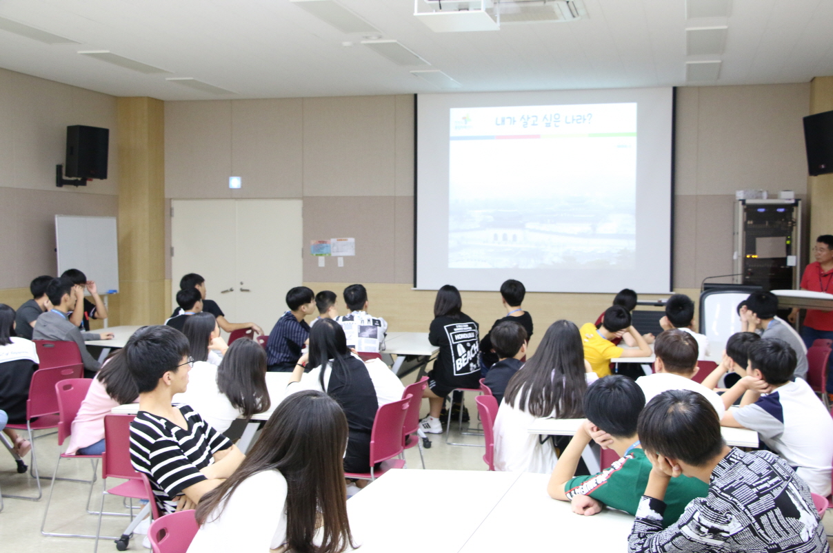 천안드림학교(2018.08.27~08.29) 통일체험 연수 사진