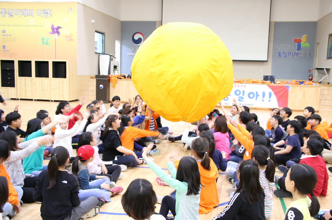 부산 달북초등학교(4.17~4.19) 통일체험 연수 사진