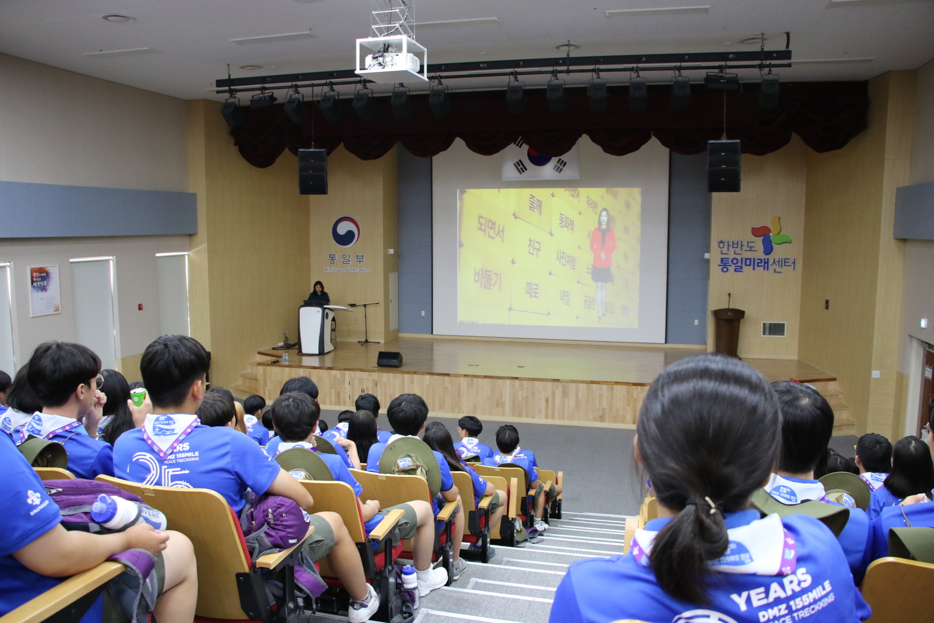 한국스카우트연맹 통일체험연수(2019.08.05~08.06) 사진입니다.