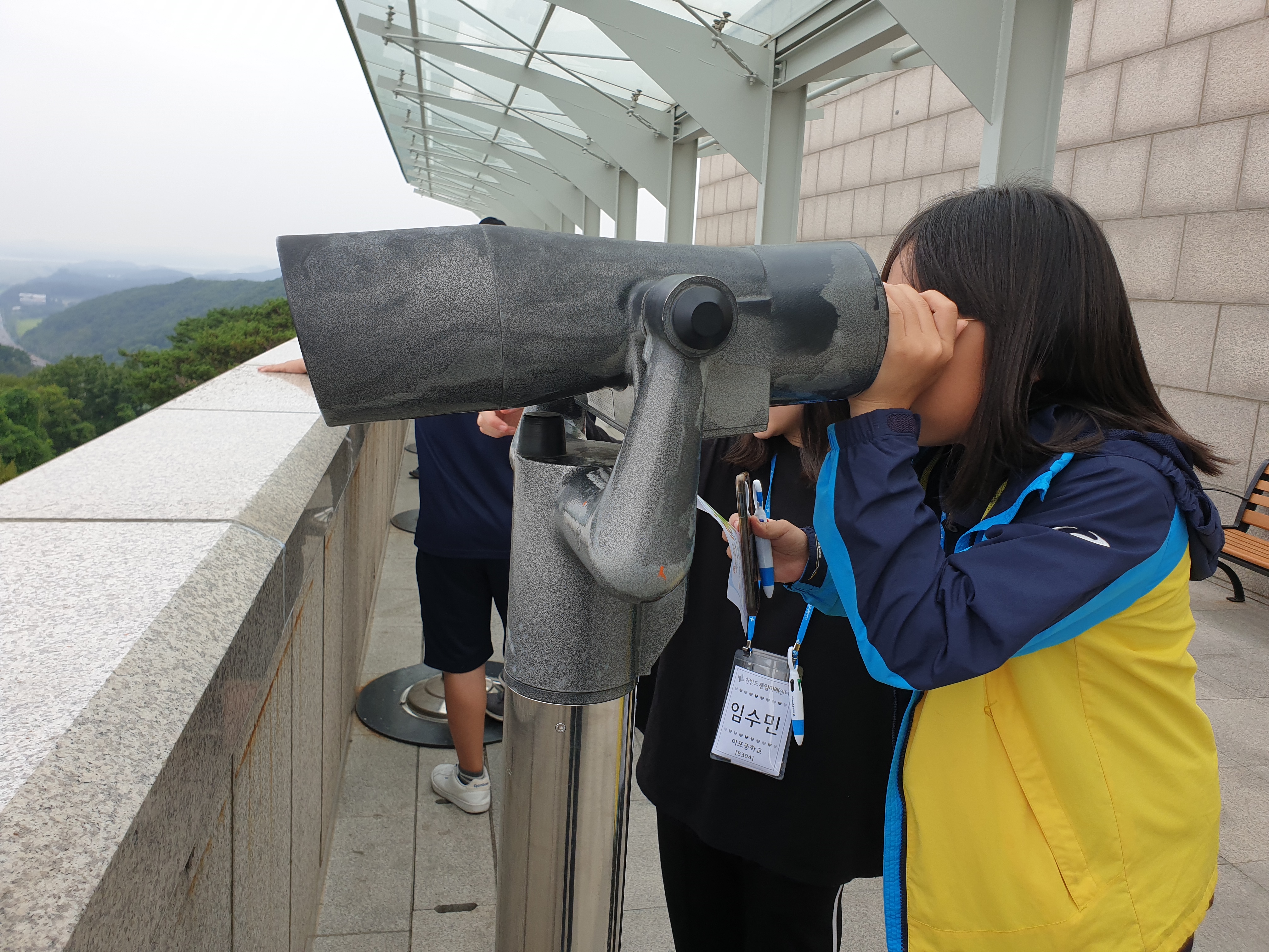 아포중학교 통일체험연수(2019.09.02~09.04) 사진입니다.