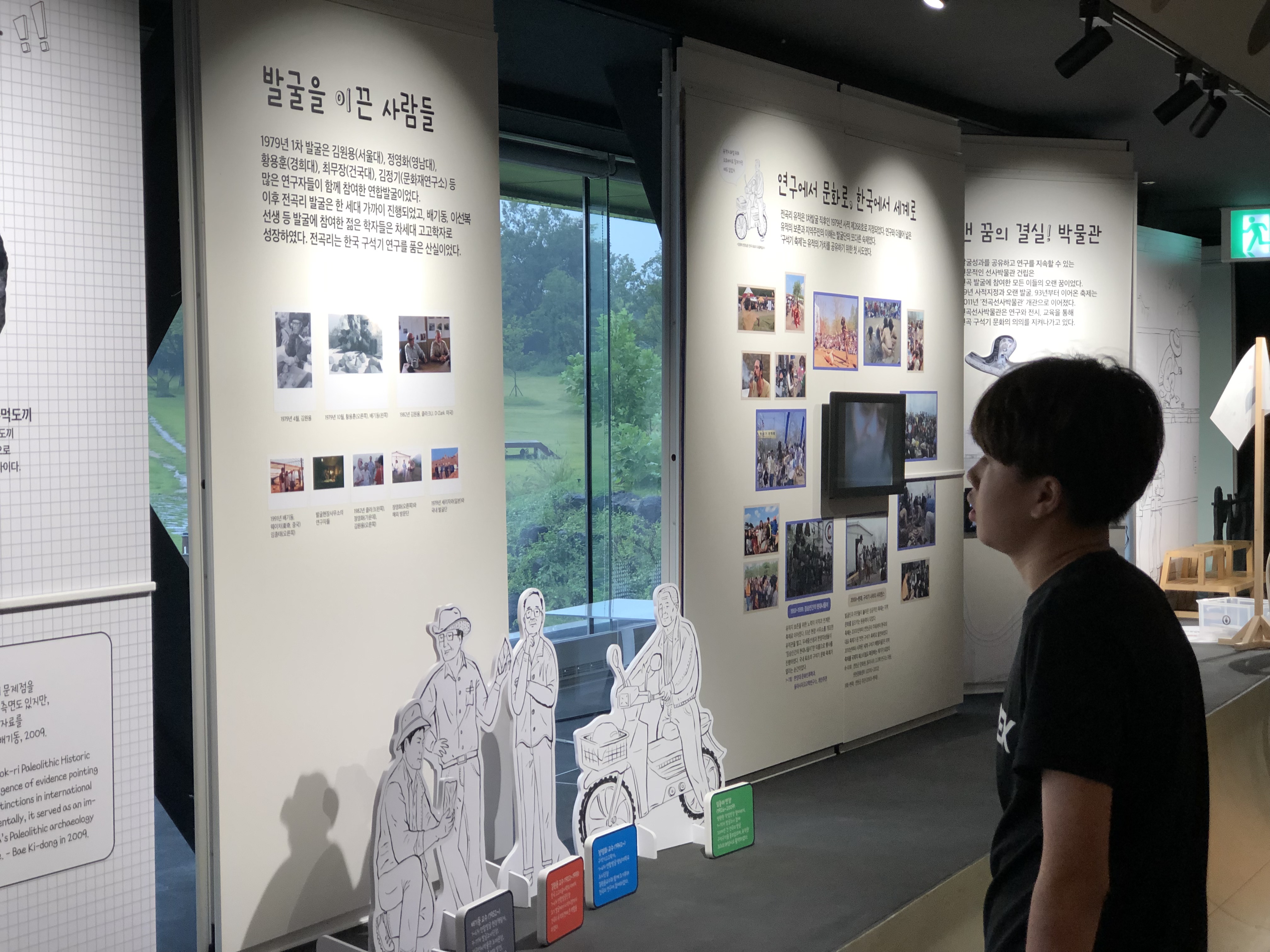 한겨레중학교 통일체험연수(2019.09.04~09.06) 사진입니다.