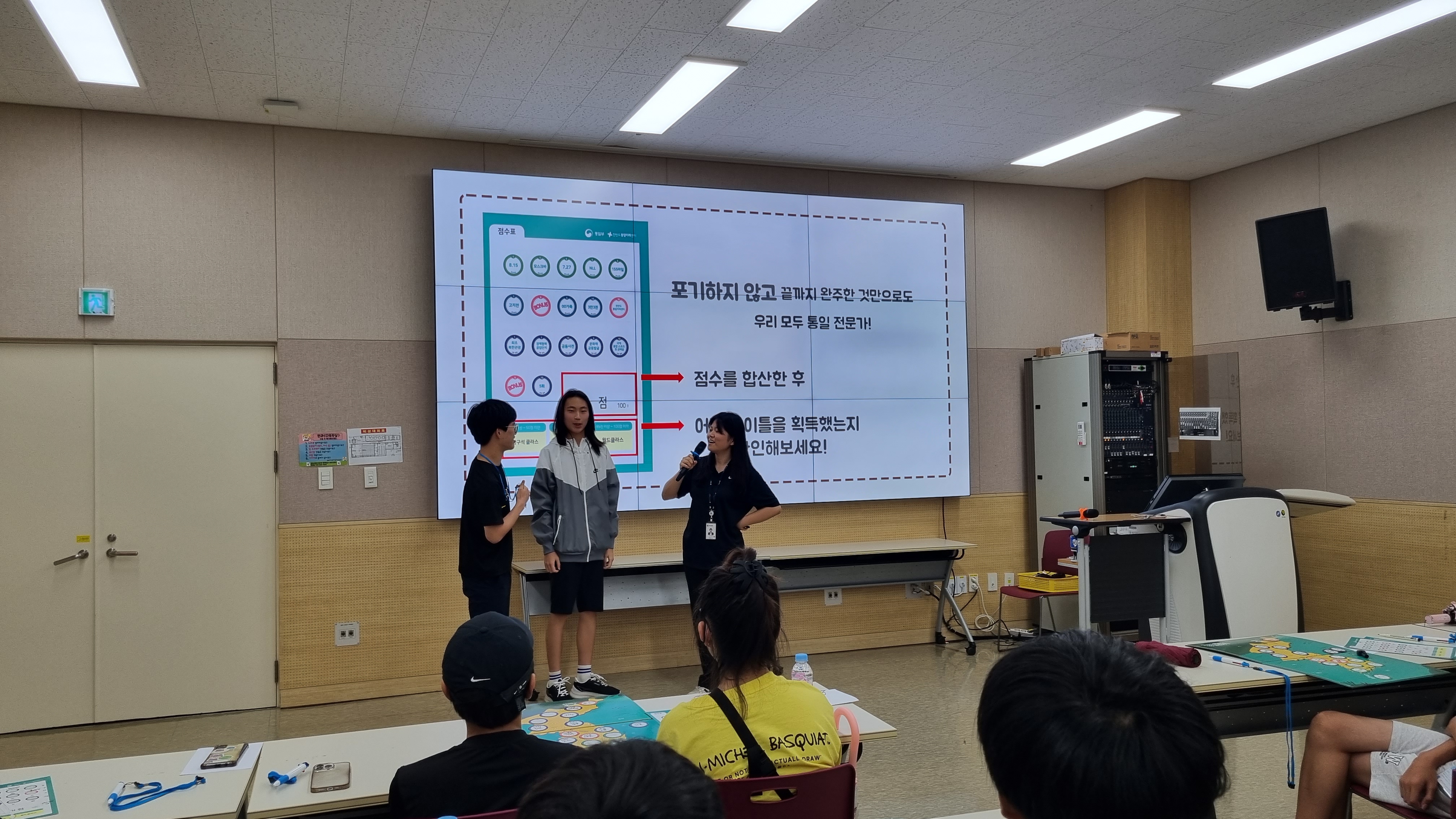 [특화] 연천교육지원청 연계 '연천생생여름공유학교' 1차(중등)_2023.7.26.