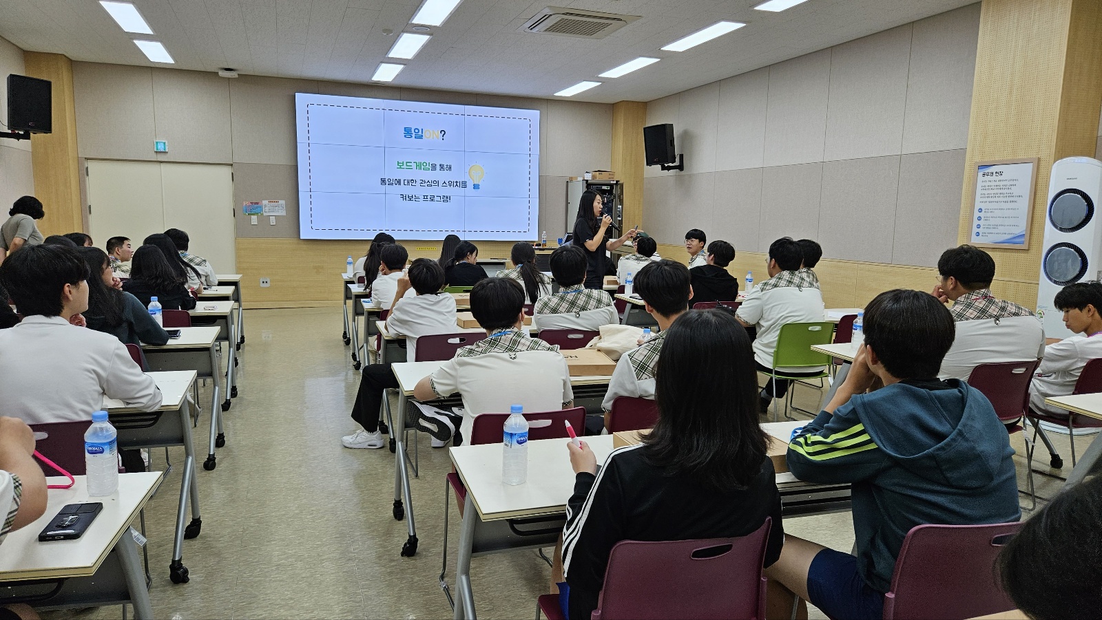 [일반] 한국식품마이스터고등학교_2023.9.19.~20.