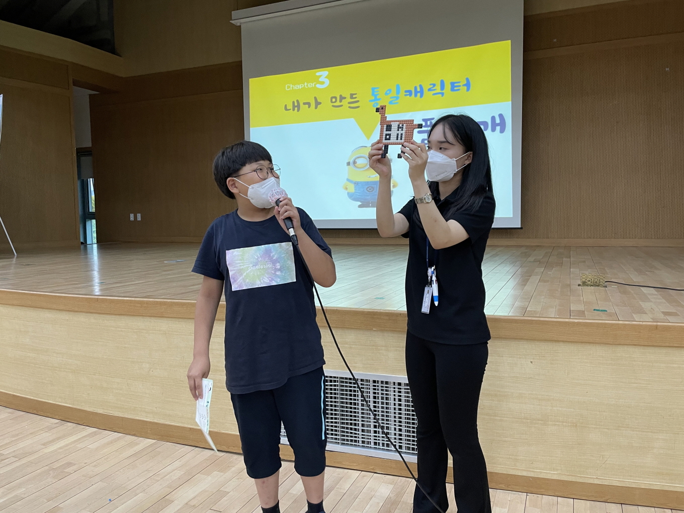 [찾아가는 통일체험연수] 양산시 청소년방과후아카데미_21.7.29