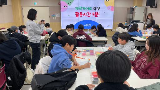 송산초_2025.12.1., 12.2., 12.4.