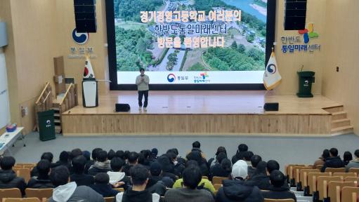 경영고_2025.12.2.~12.3.