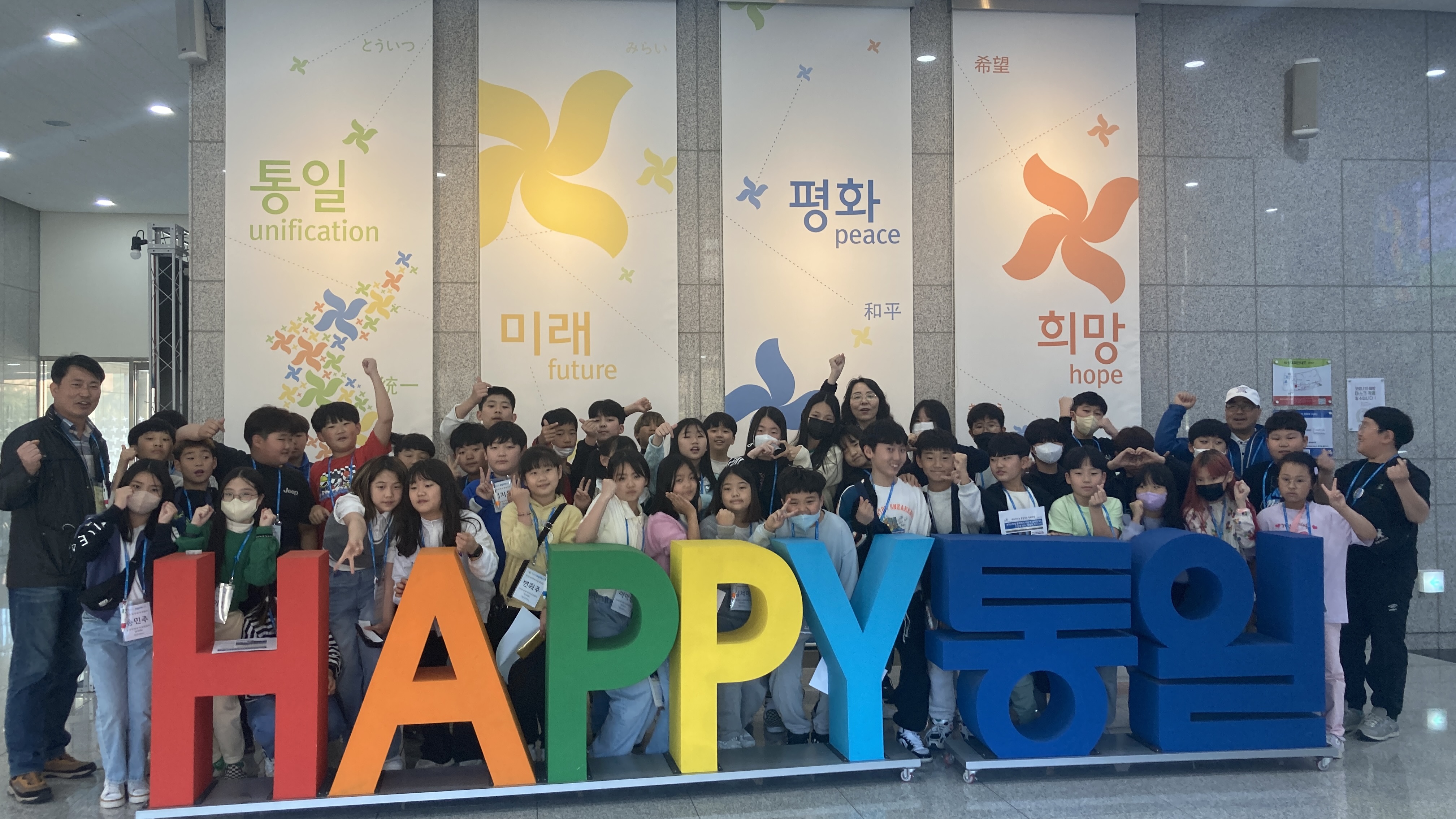 [일반] 23.4.18~19._경북 왜관초등학교