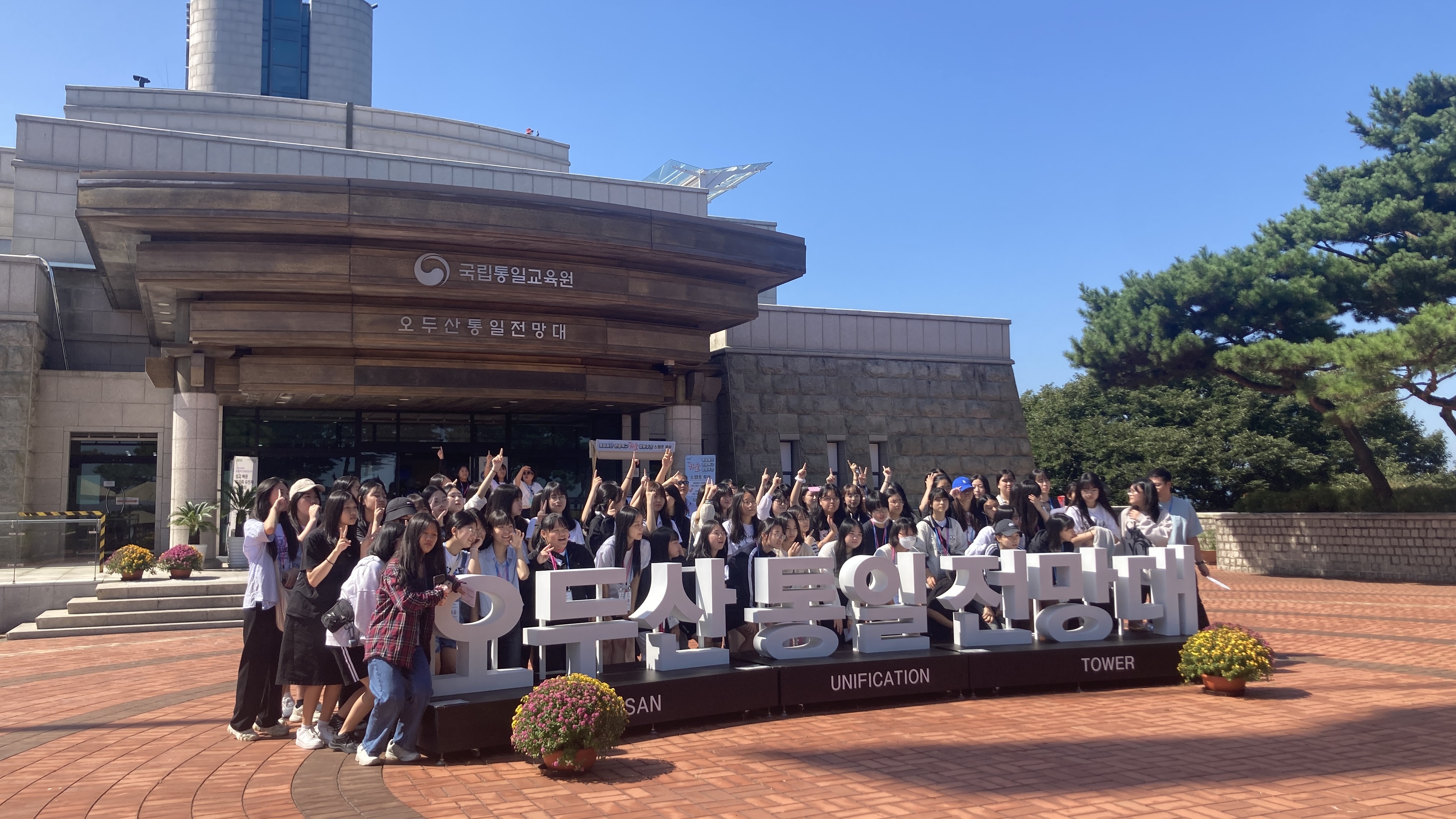 [일반] 보은여자고등학교_2023.9.7.~8.