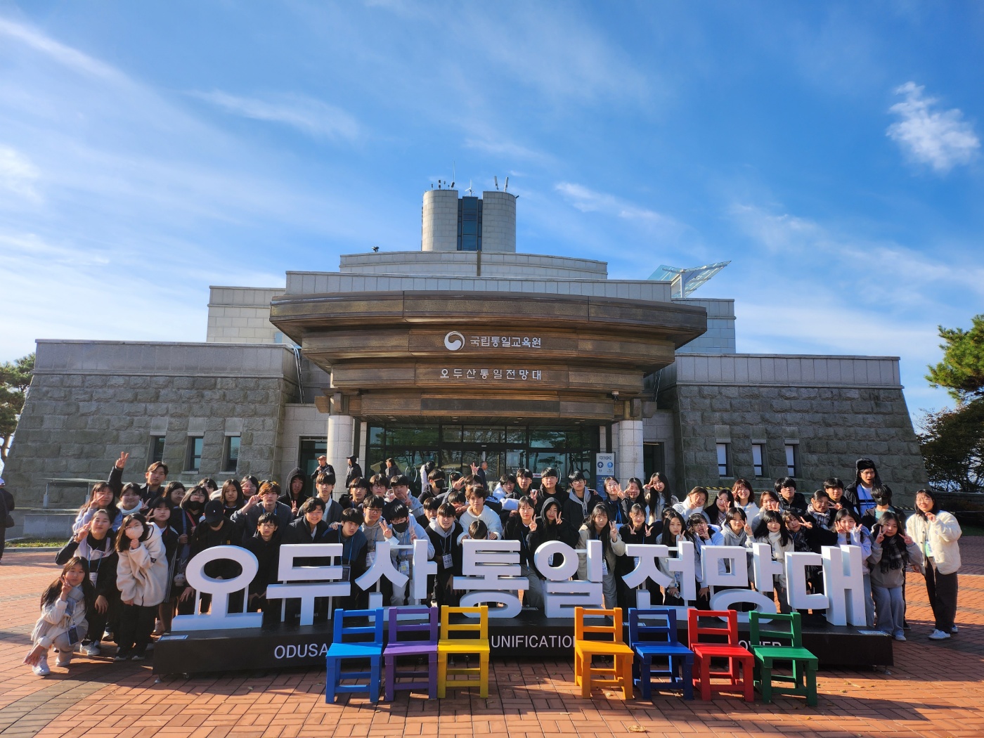 [특화] 송내중앙중학교_2023.11.7.~8.