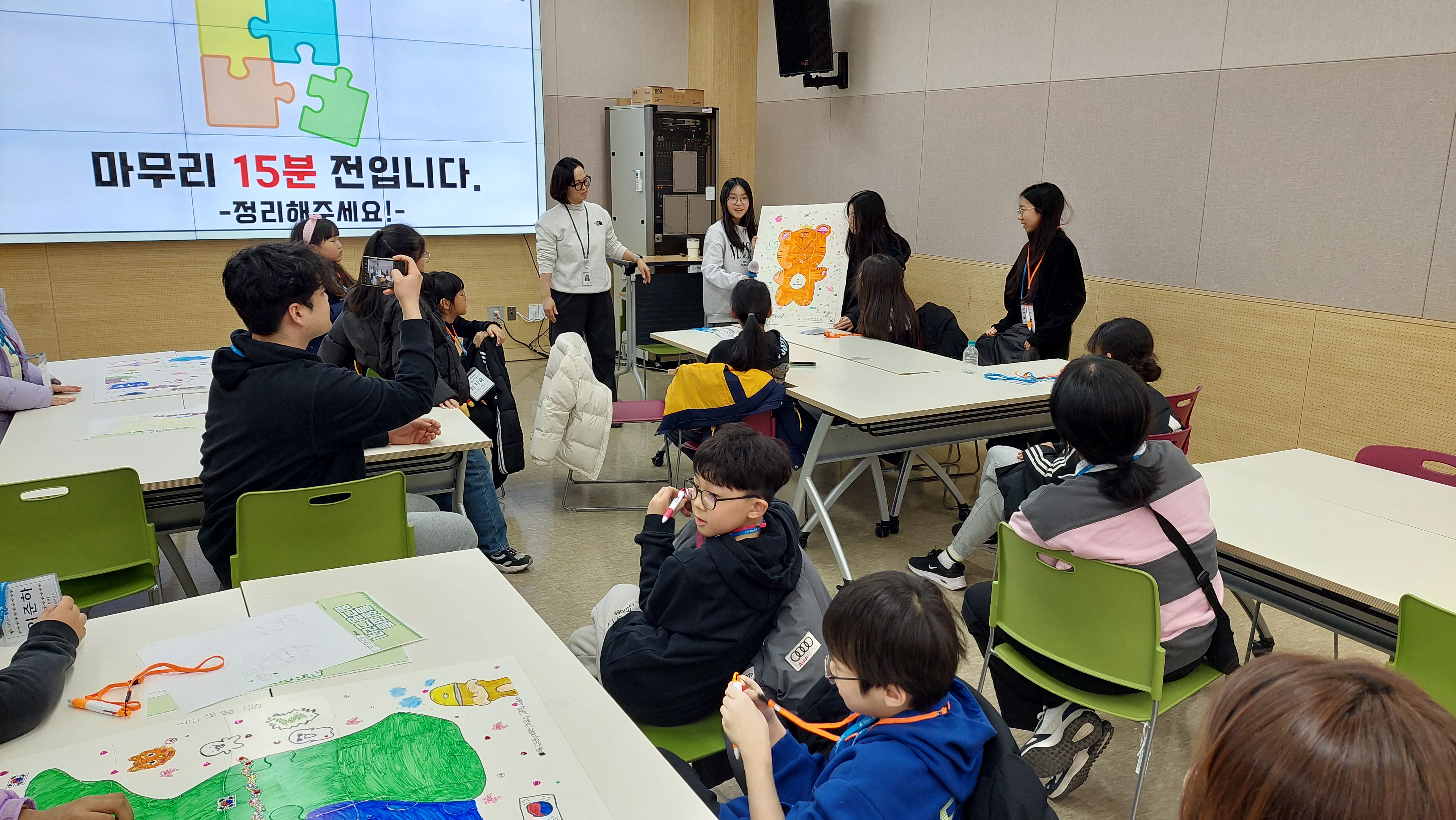 방과후아카데미(마천)_2025.2.26.~27.