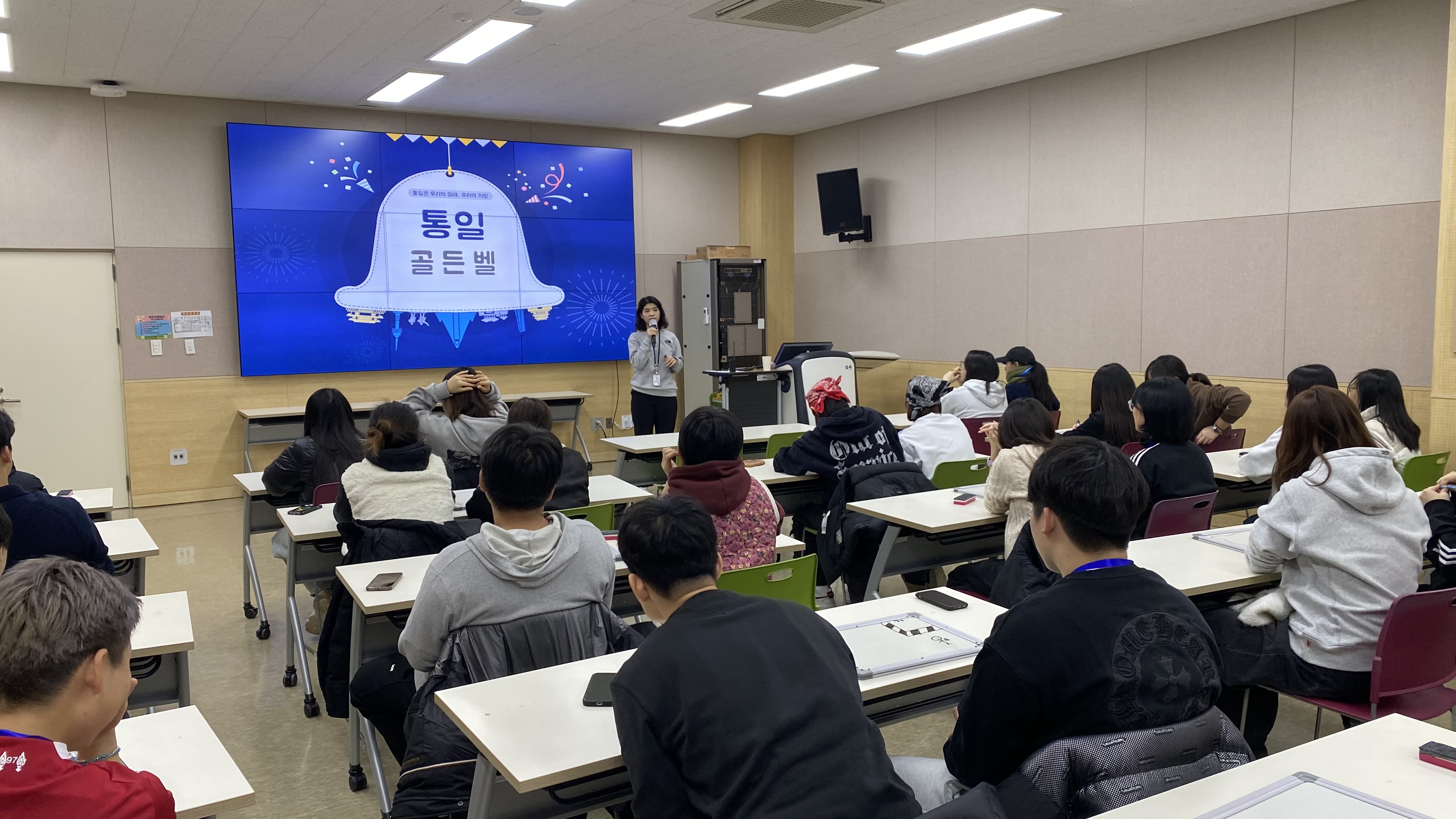 재외동포(중국) 청소년 통일미래체험연수_2.9.~2.11.