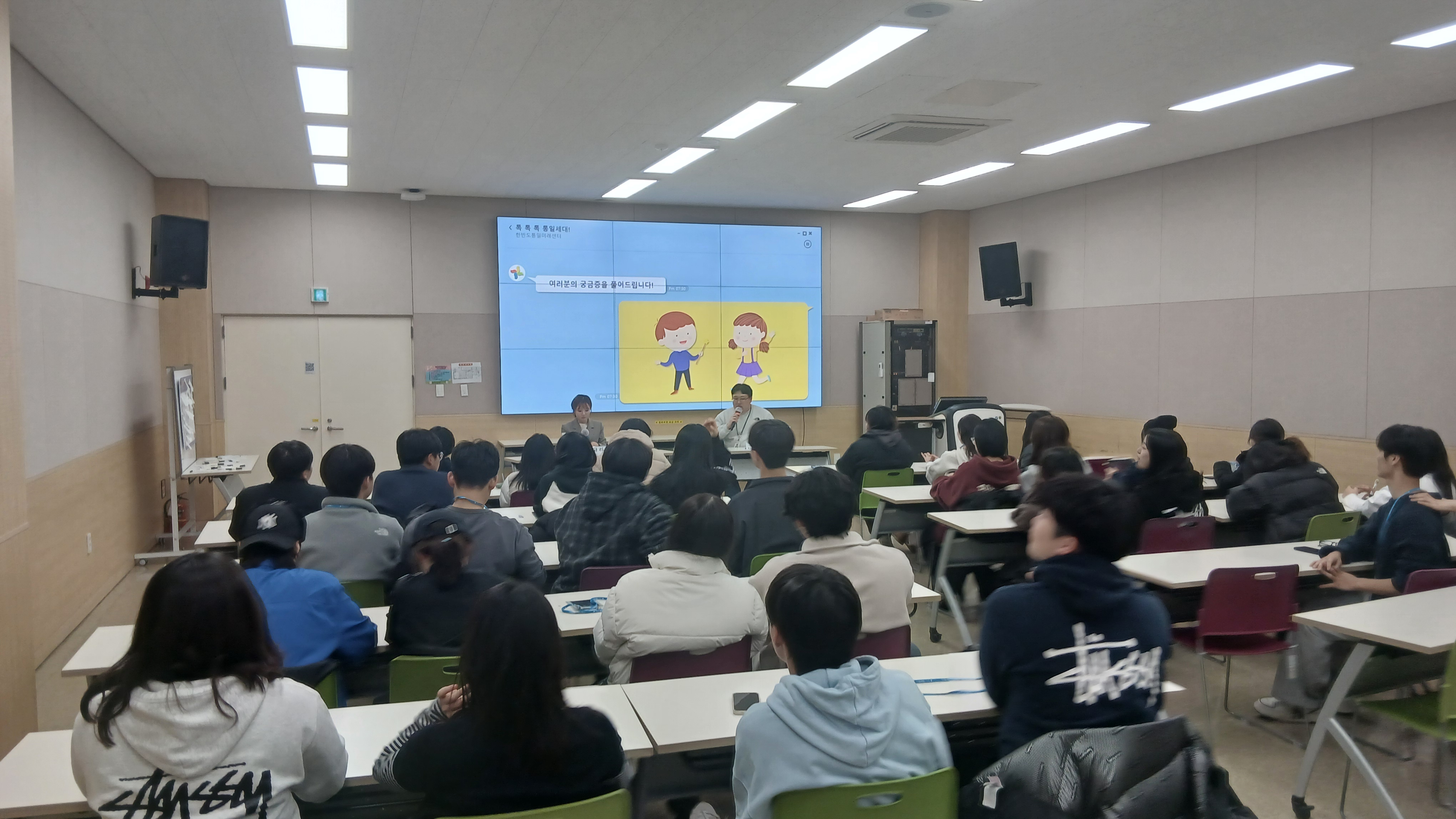 재외동포(중국) 청소년 통일미래체험연수_2.9.~2.11.