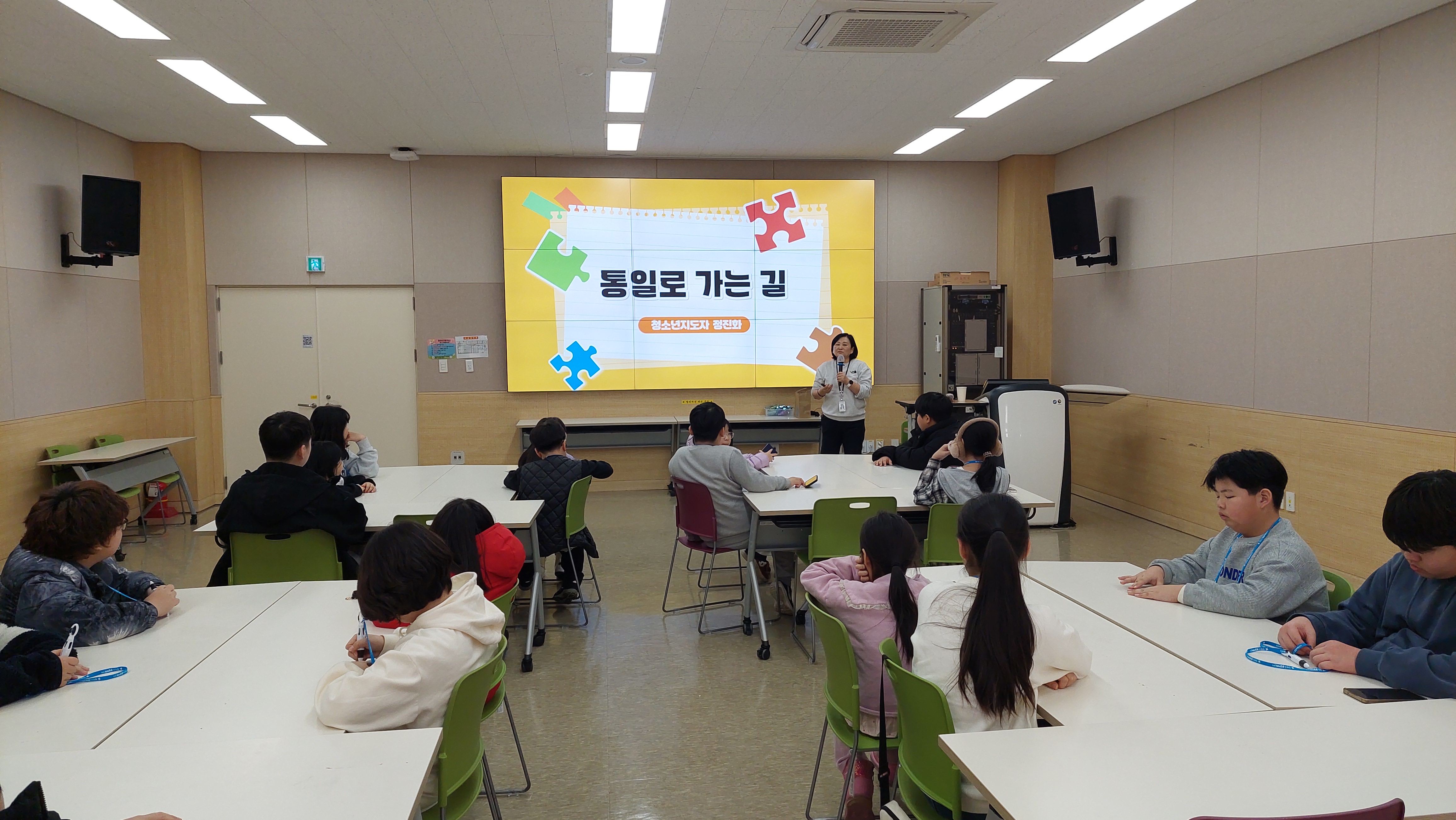 방과후아카데미 백령 통일체험연수_2.11.~12.