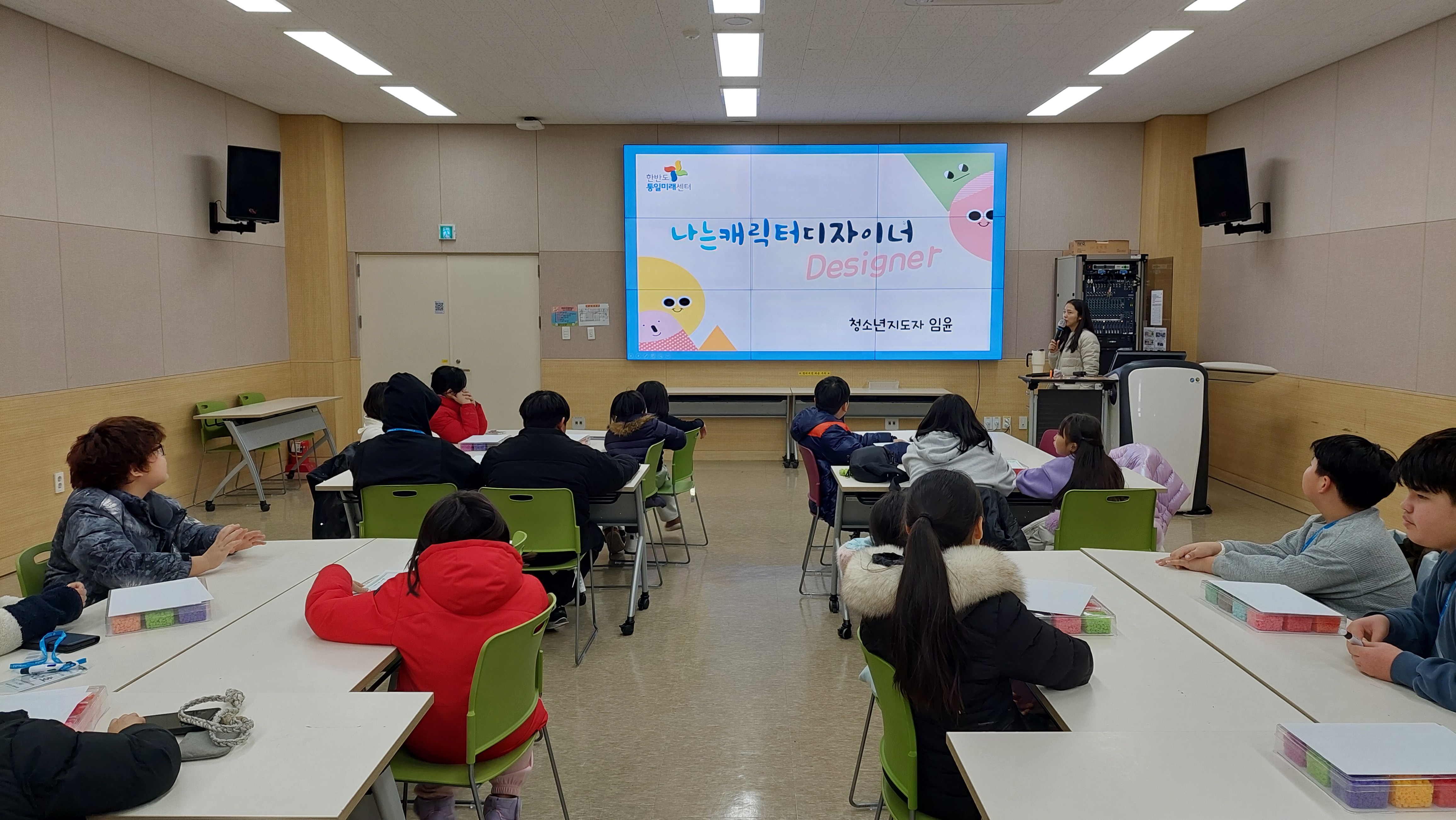 방과후아카데미 백령 통일체험연수_2.11.~12.