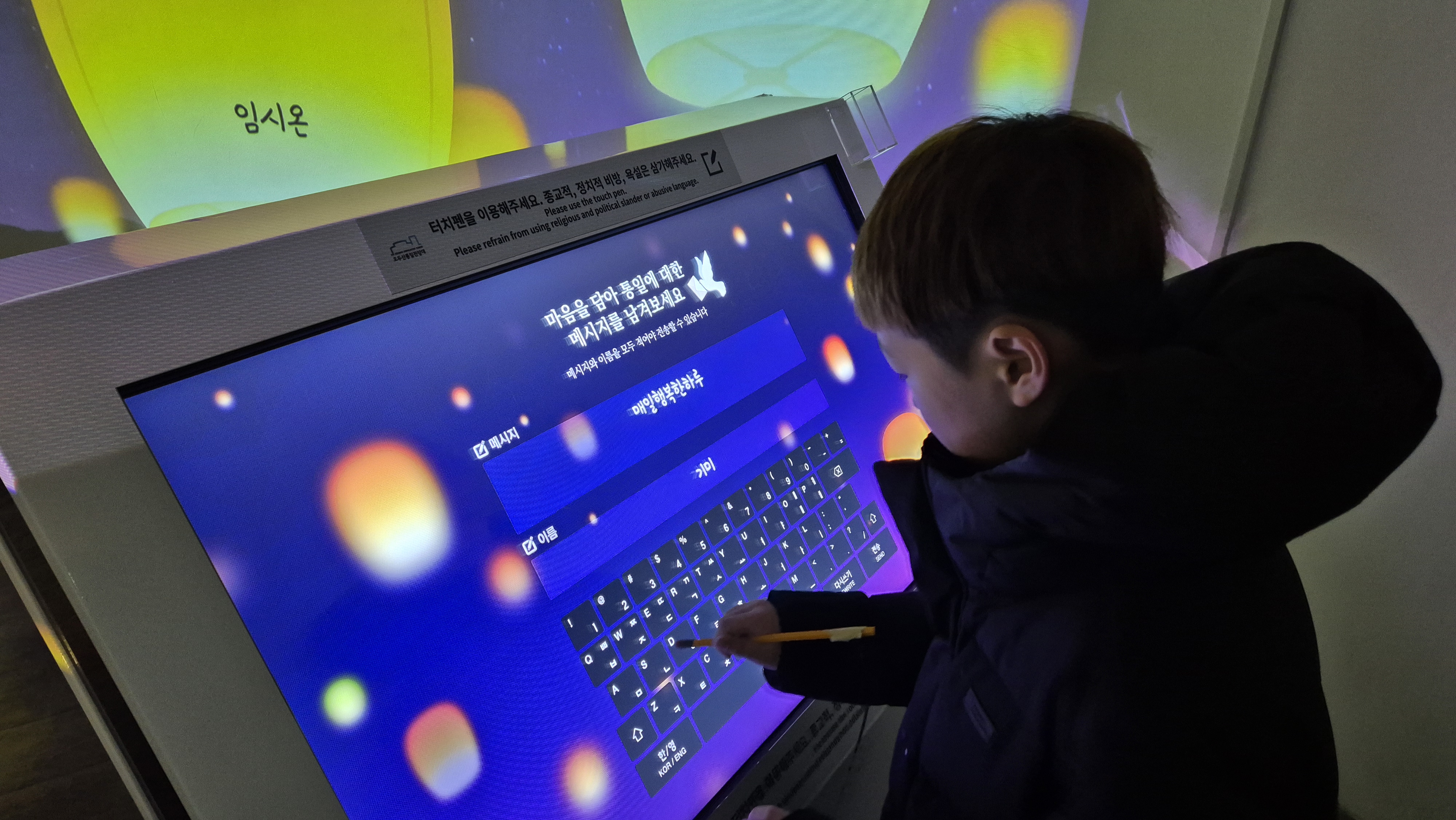 방과후아카데미(시립망우)_2.23.~24.