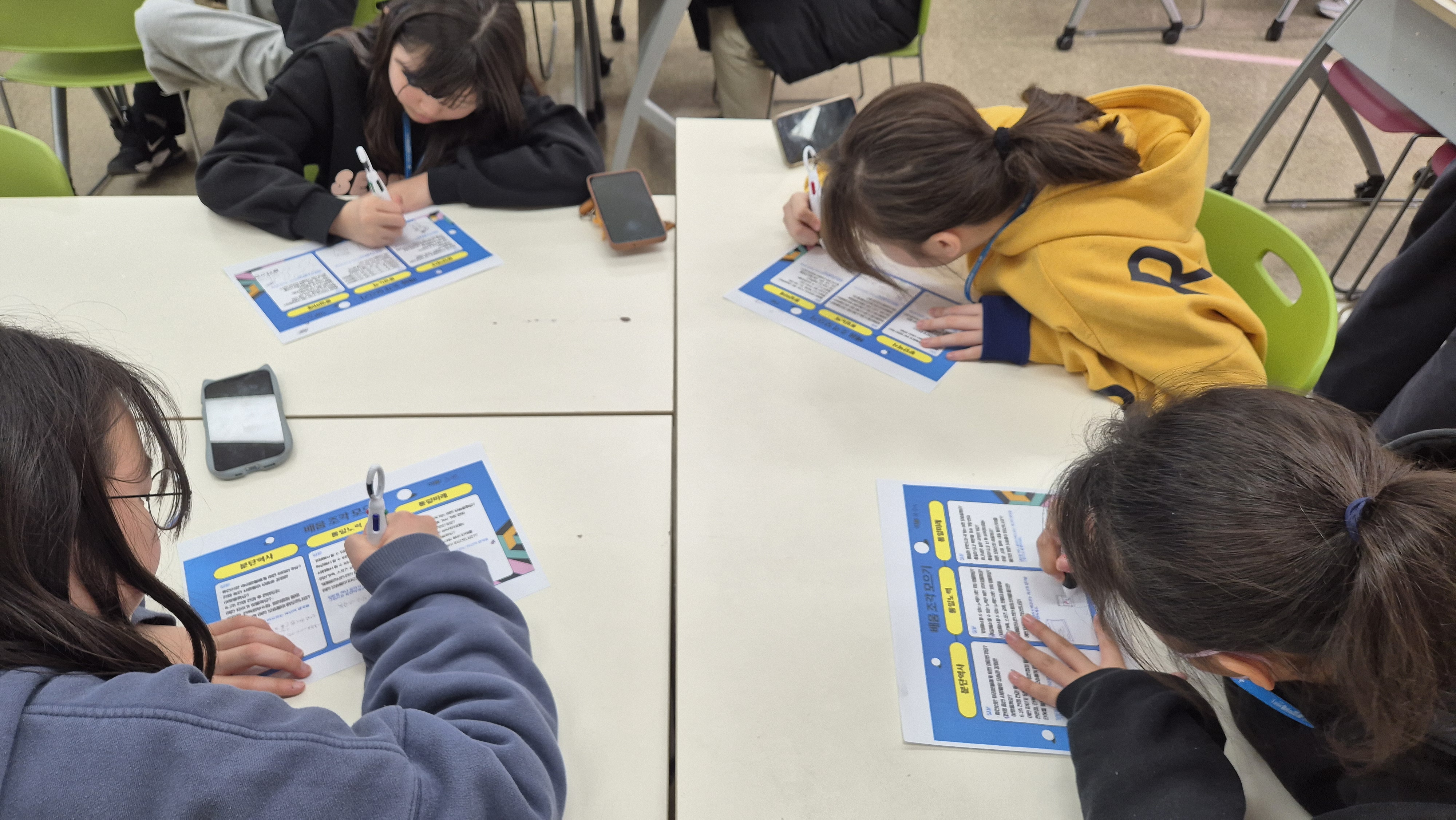 방과후아카데미(시립망우)_2.23.~24.