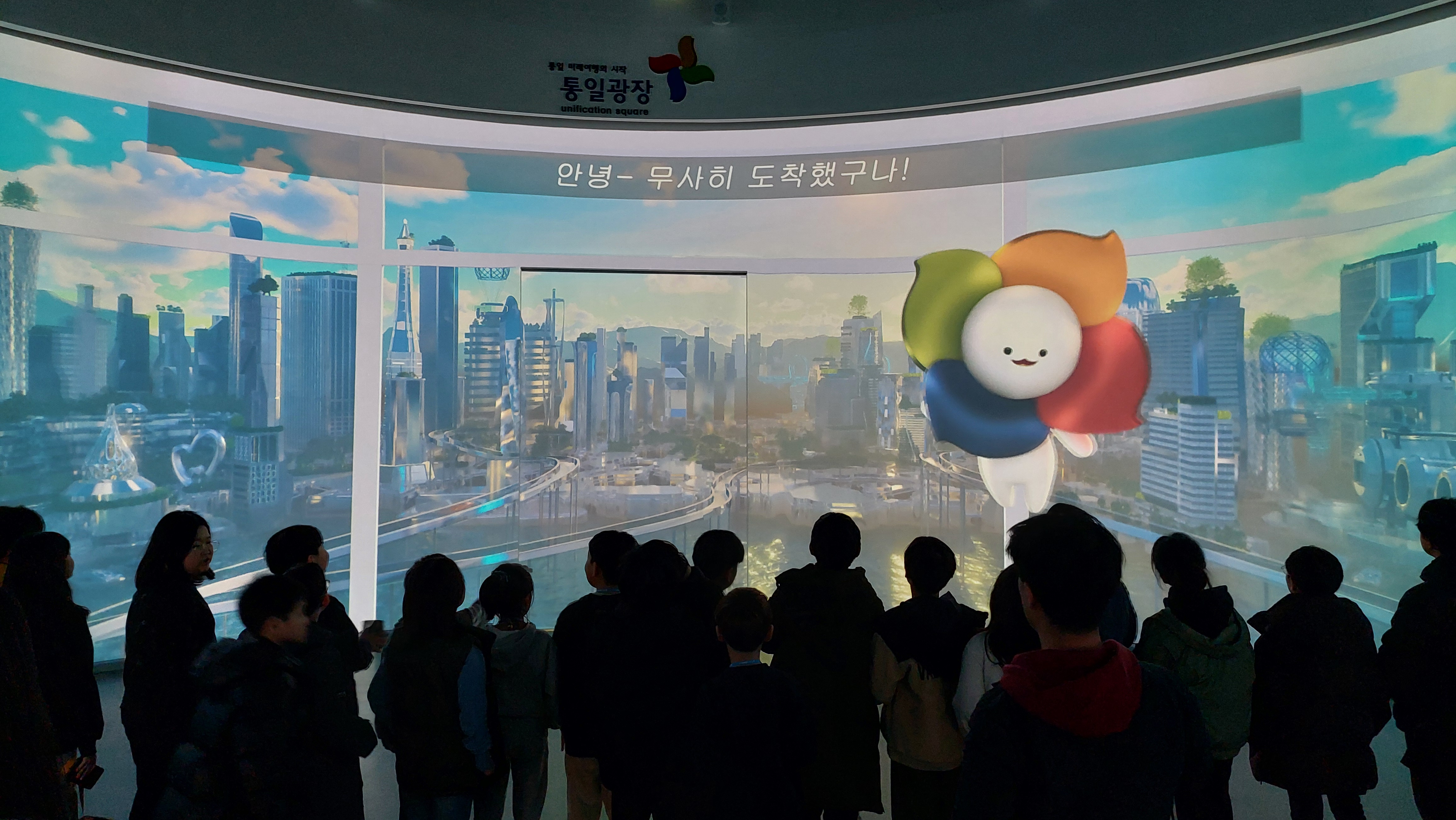 방과후아카데미(시립망우)_2.23.~24.