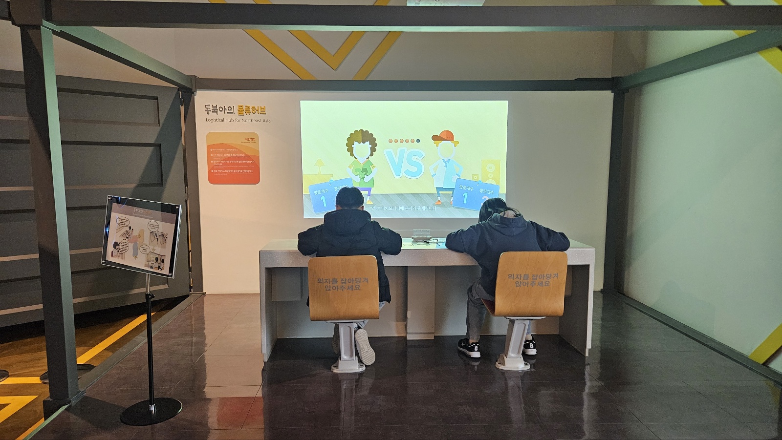 방과후아카데미(시립망우)_2.23.~24.