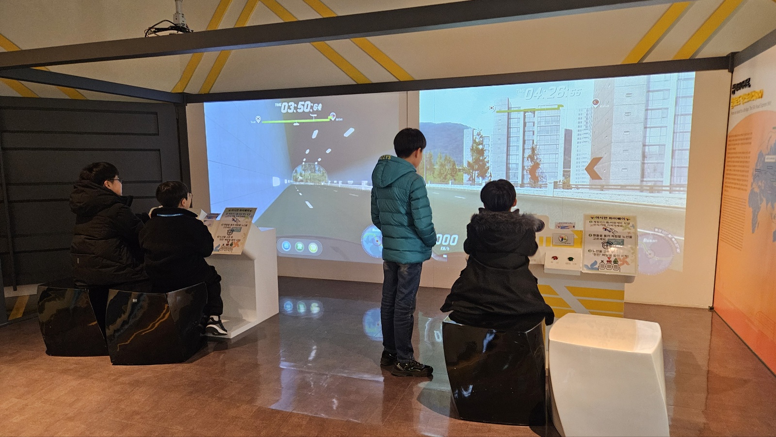 방과후아카데미(남양주)_2.24.~25.