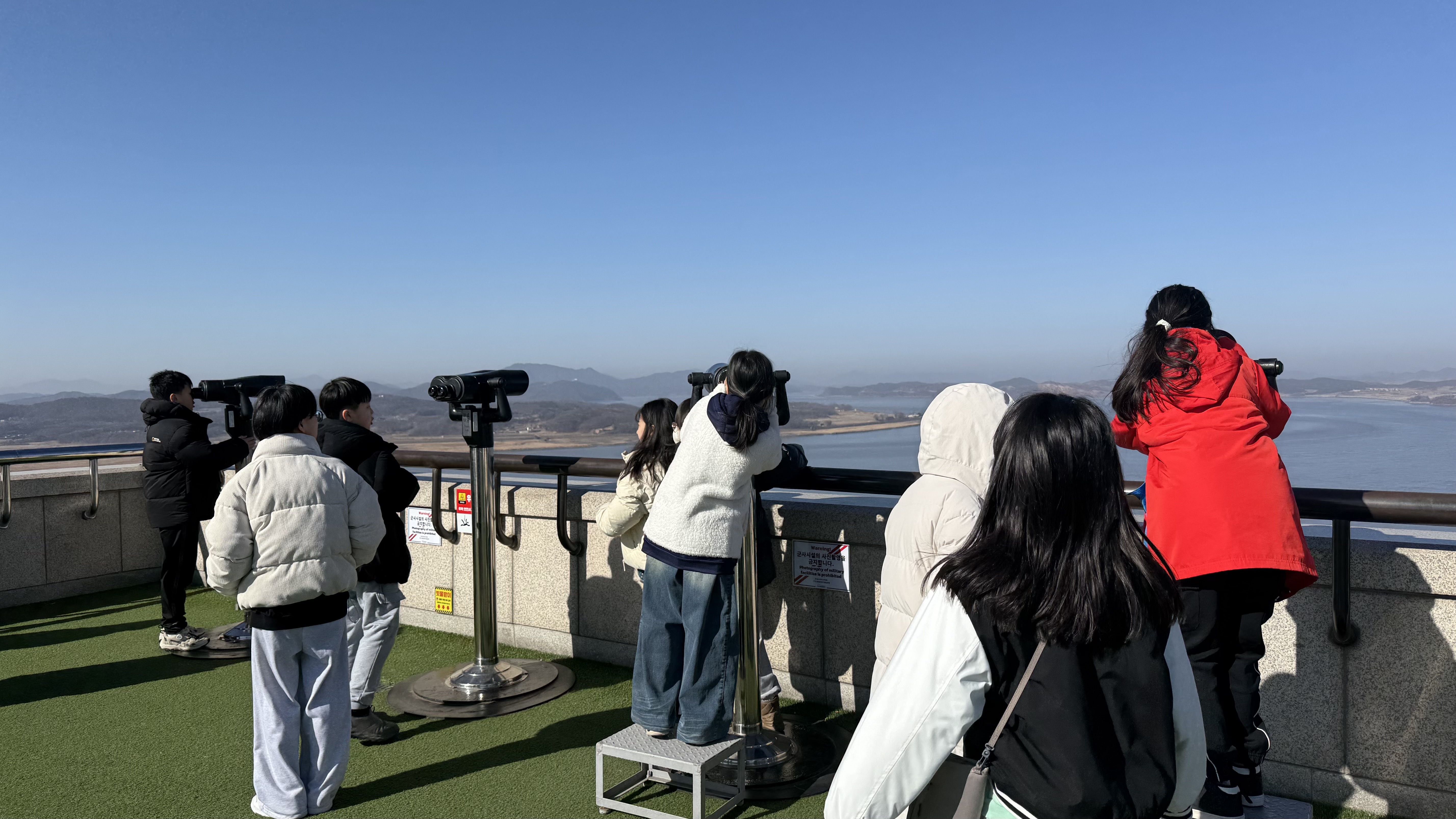 방과후아카데미(남양주)_2.24.~25.