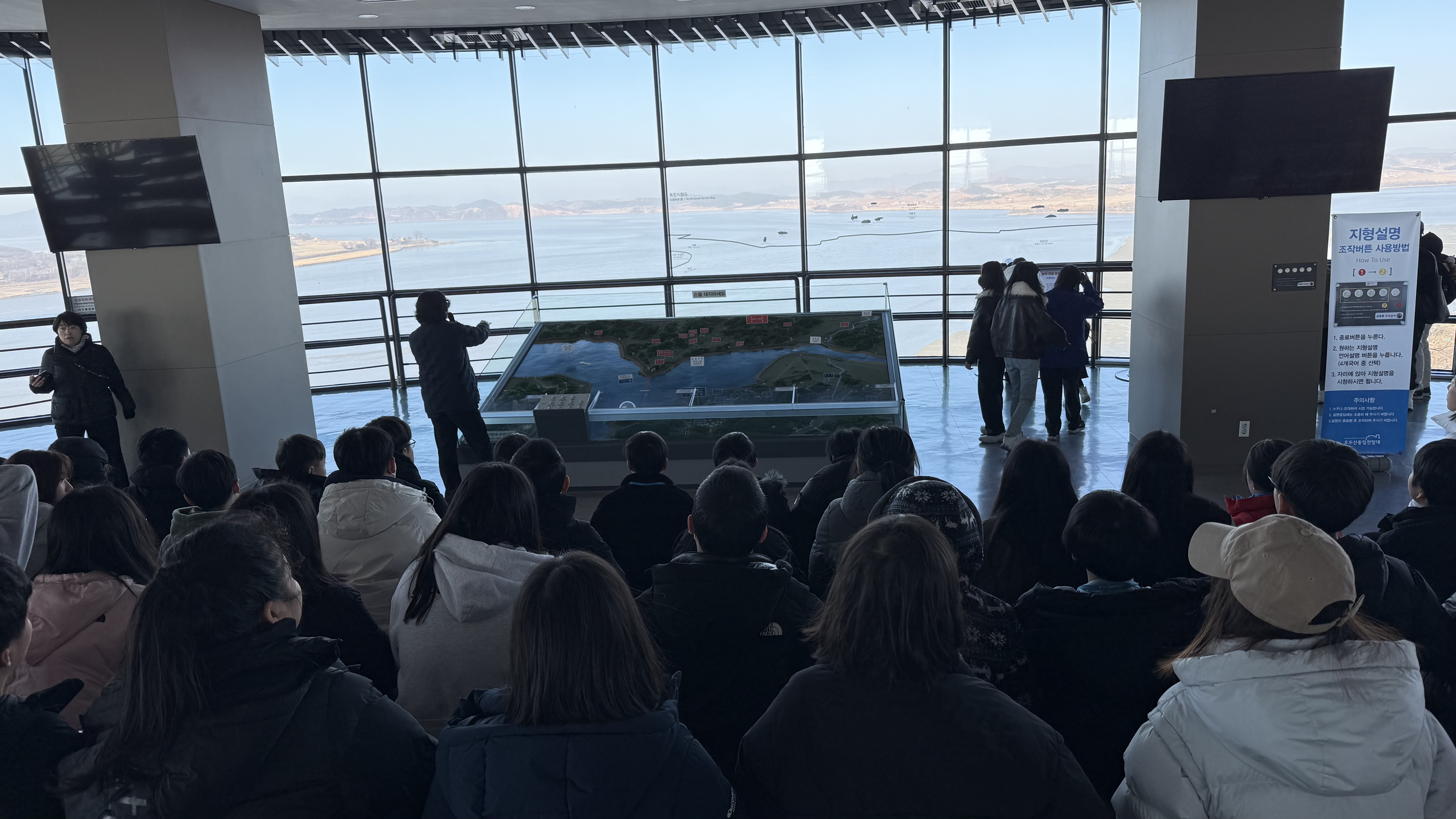 방과후아카데미(남양주)_2.24.~25.