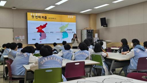 방과후아카데미(다락방/마포)_2.25.~26.