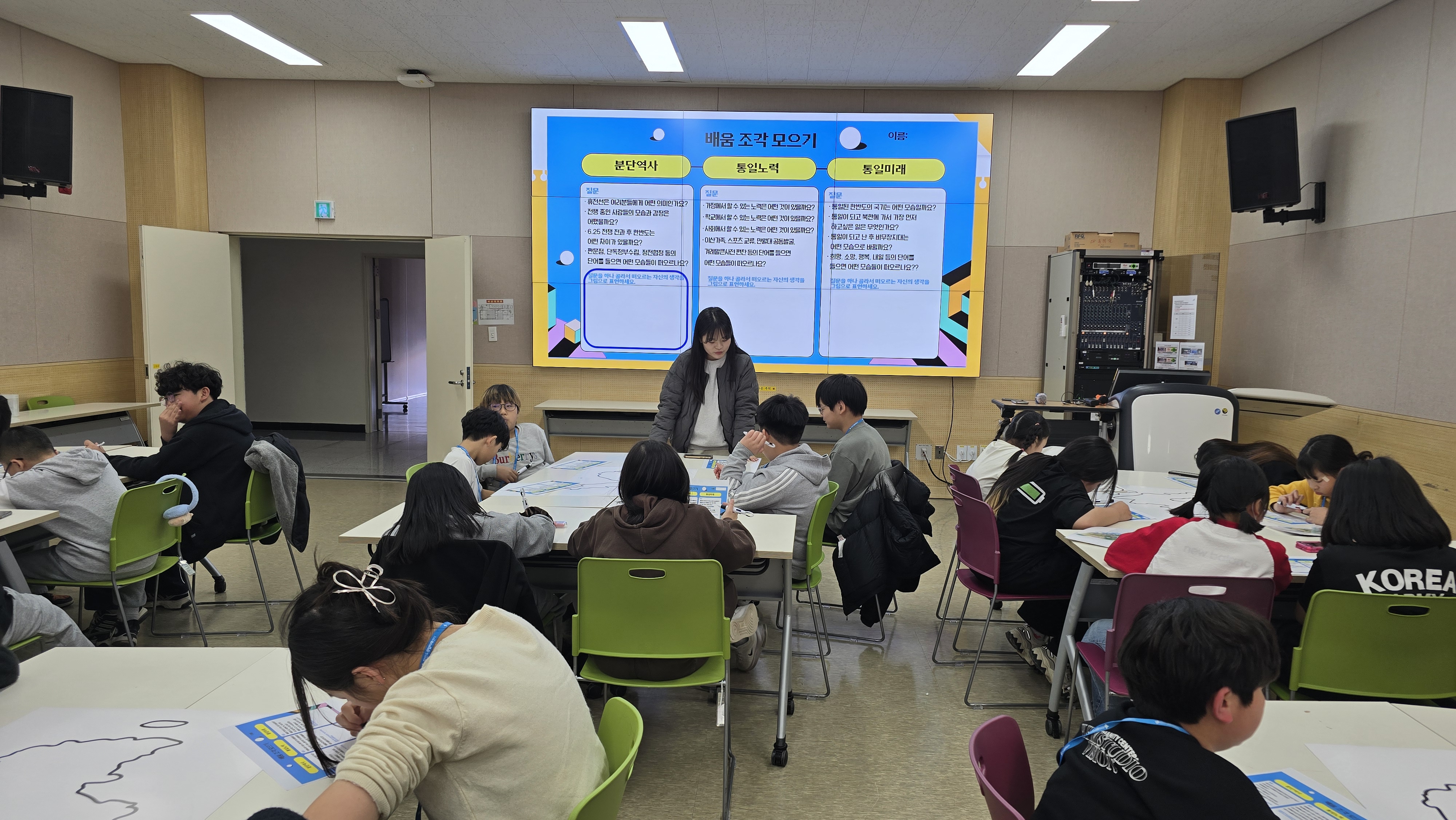 방과후아카데미(홍천)_2.25.~26.