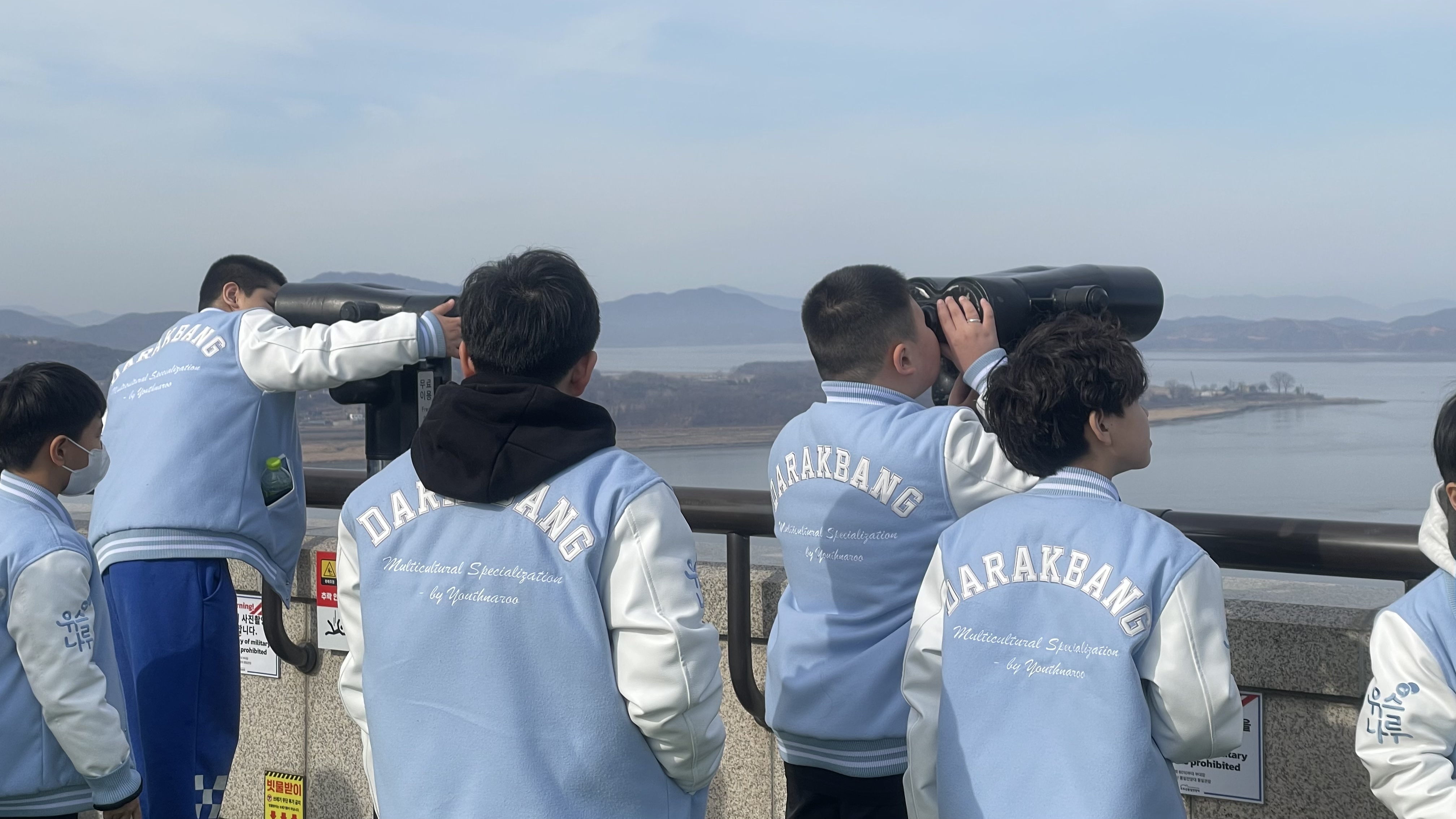 방과후아카데미(다락방/마포)_2.25.~26.