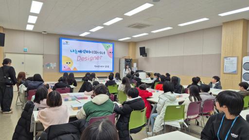 방과후아카데미(홍성)_2.26.~27.