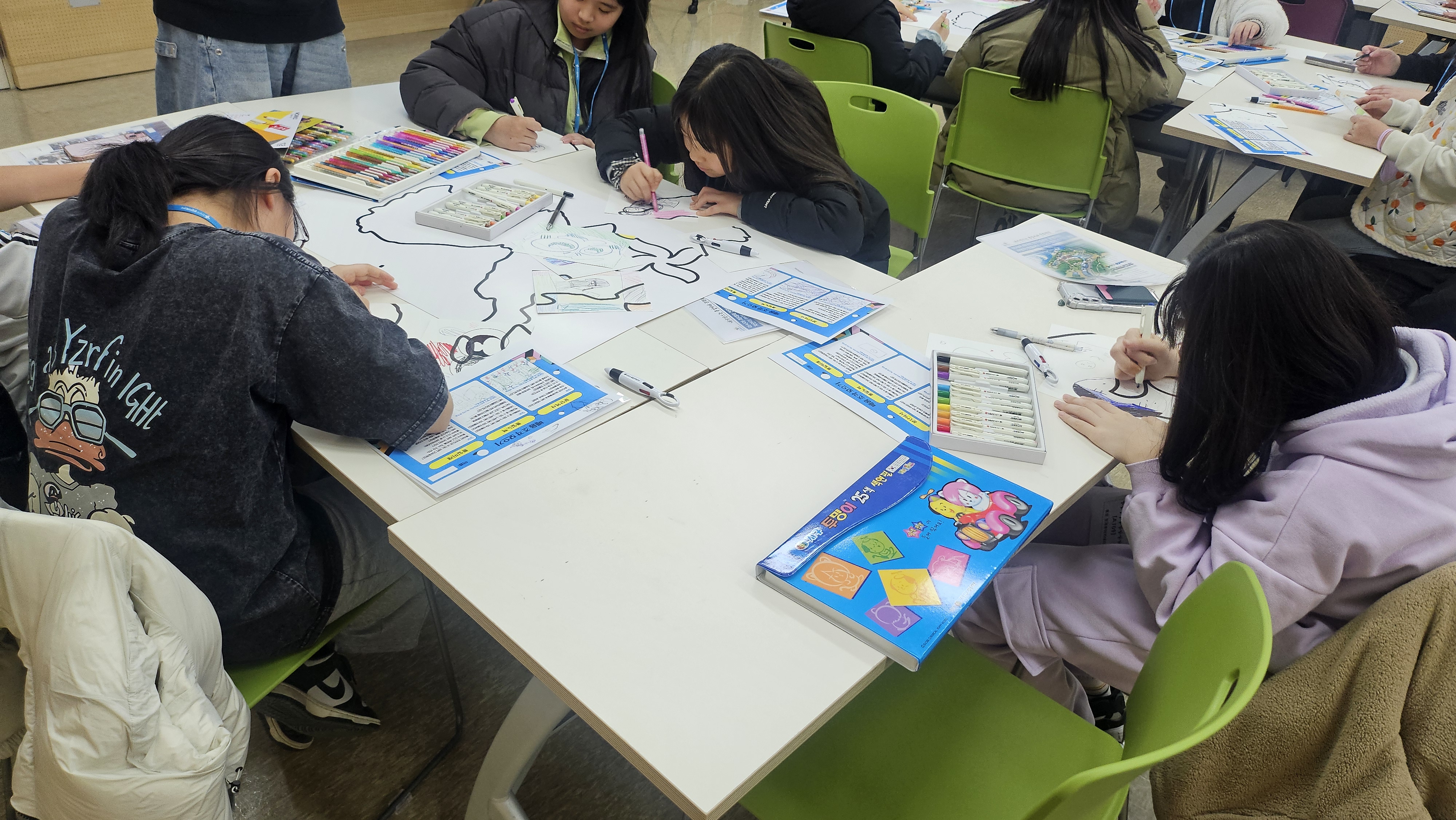 방과후아카데미(홍성)_2.26.~27.