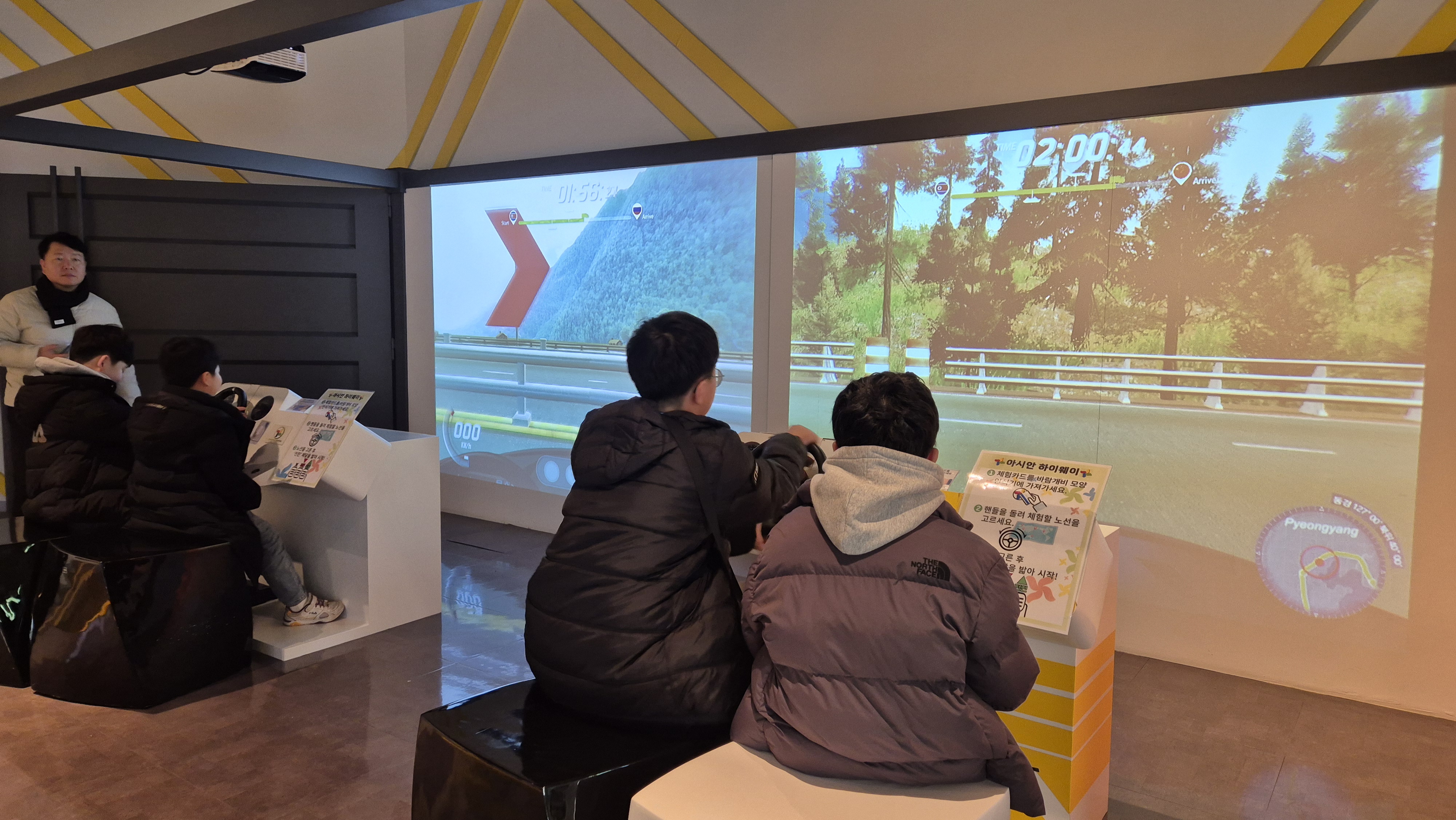 방과후아카데미(홍성)_2.26.~27.