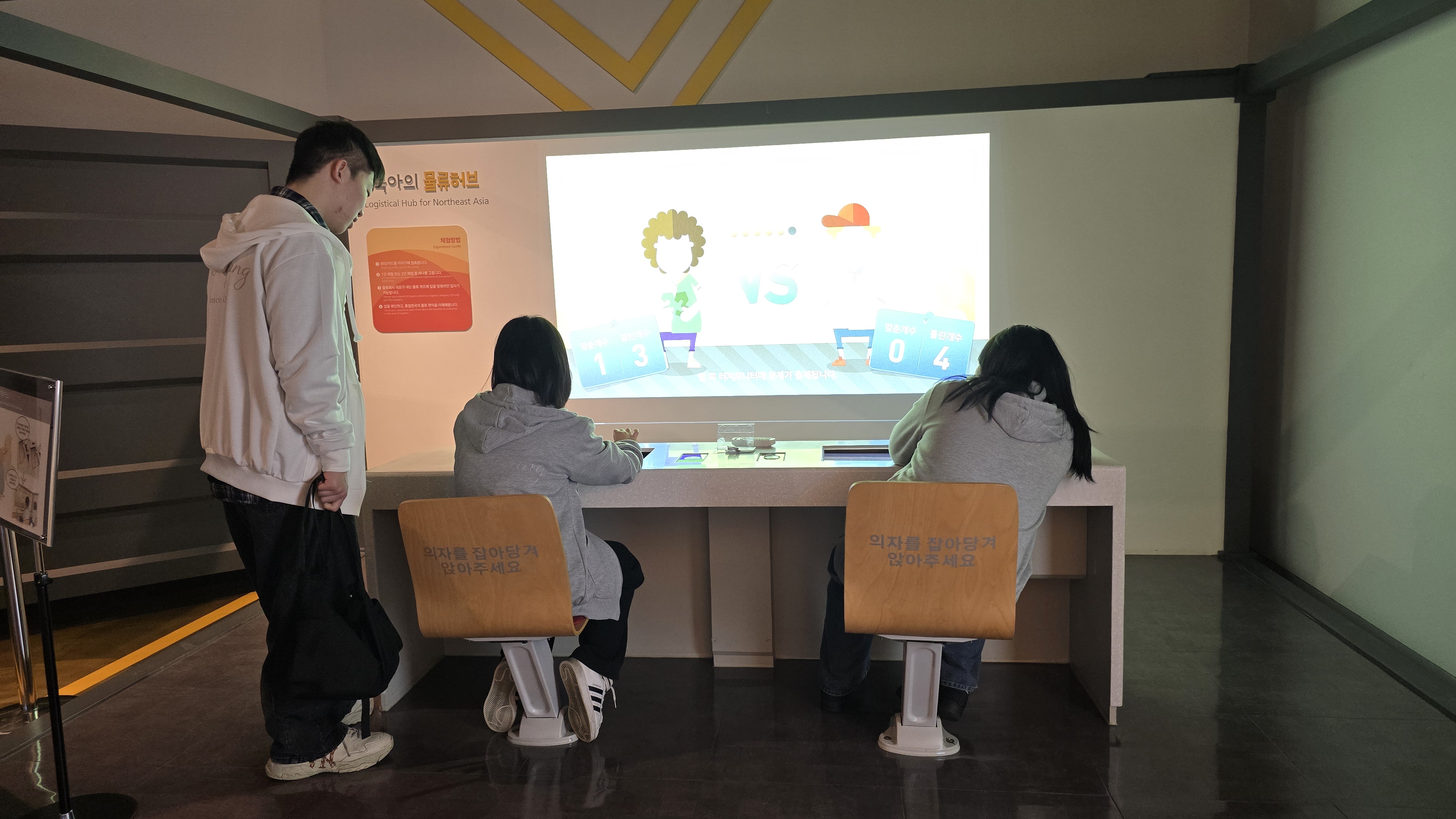 여명학교_'26.3.4.~3.6.