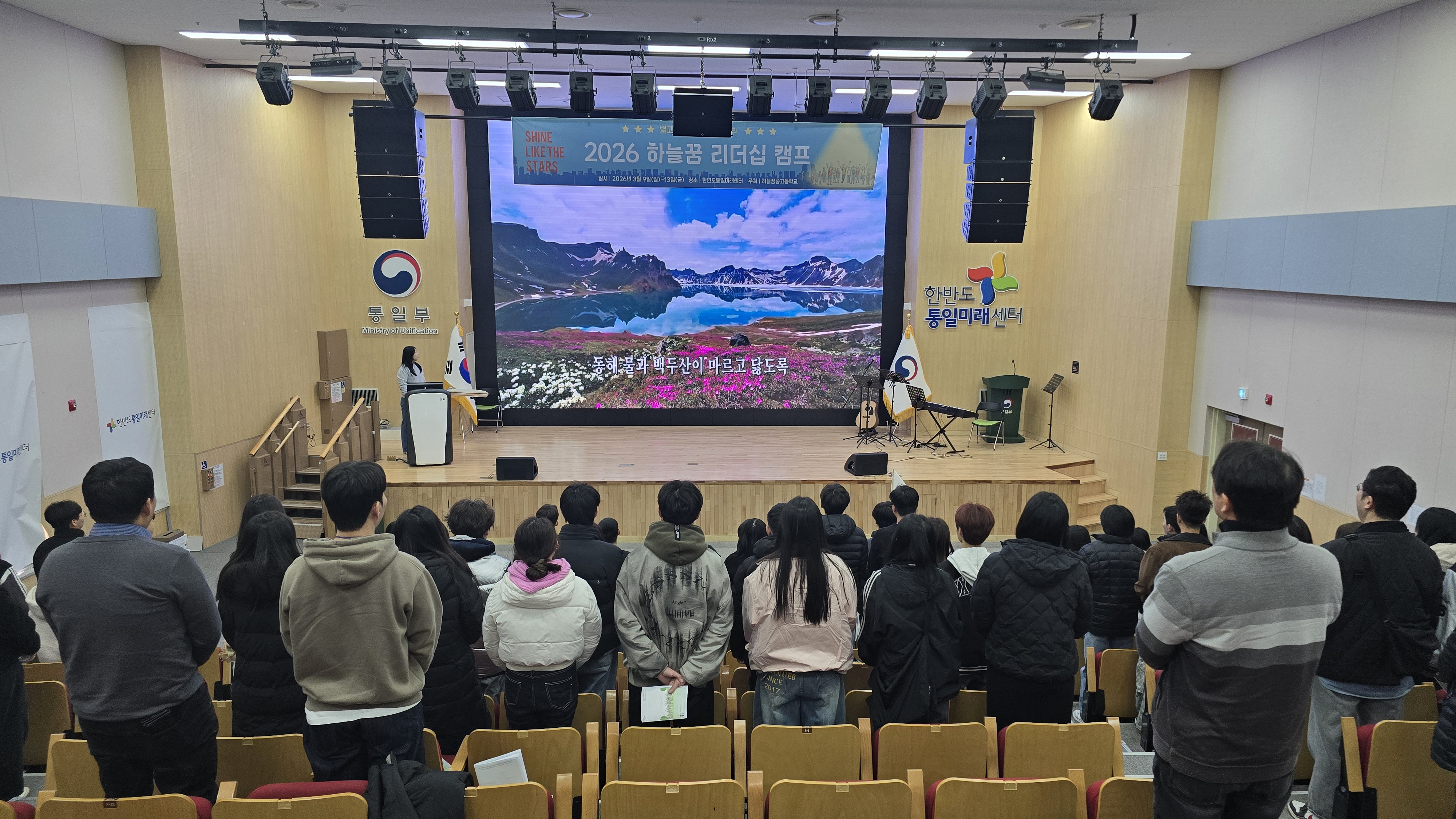 하늘꿈중고등학교_'26.3.9.~3.13.