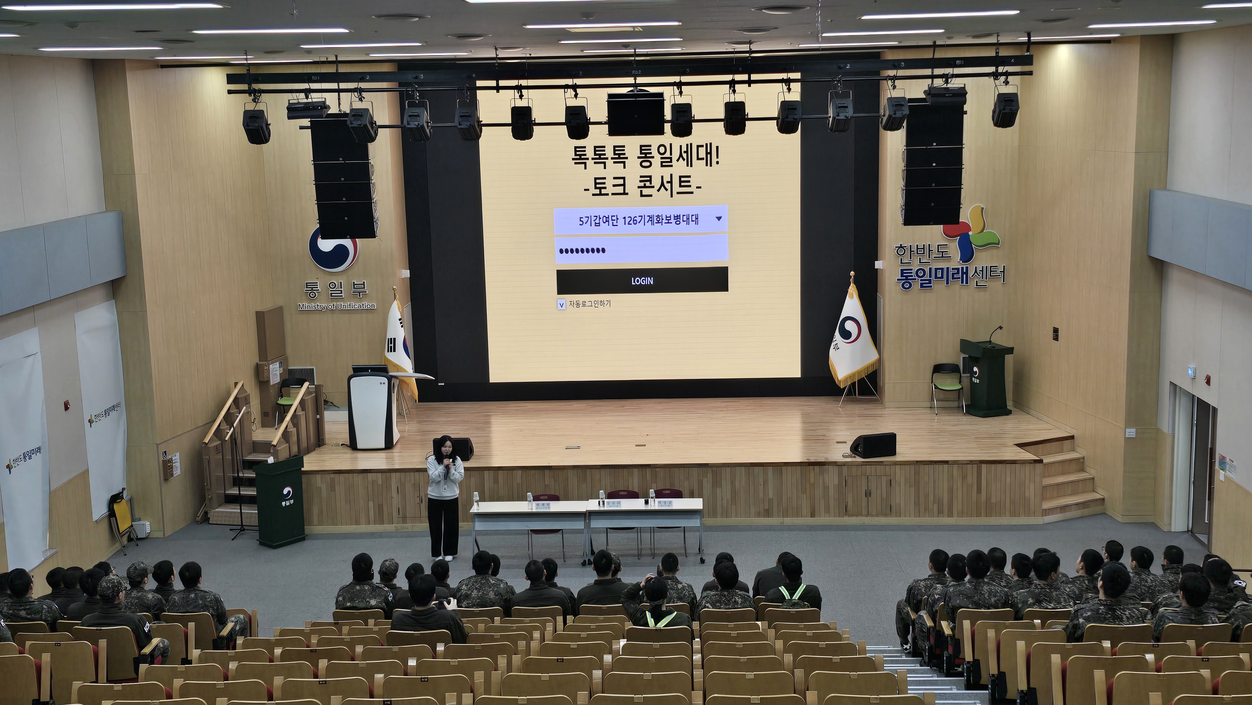 5여단 126대대_'26.3.17.