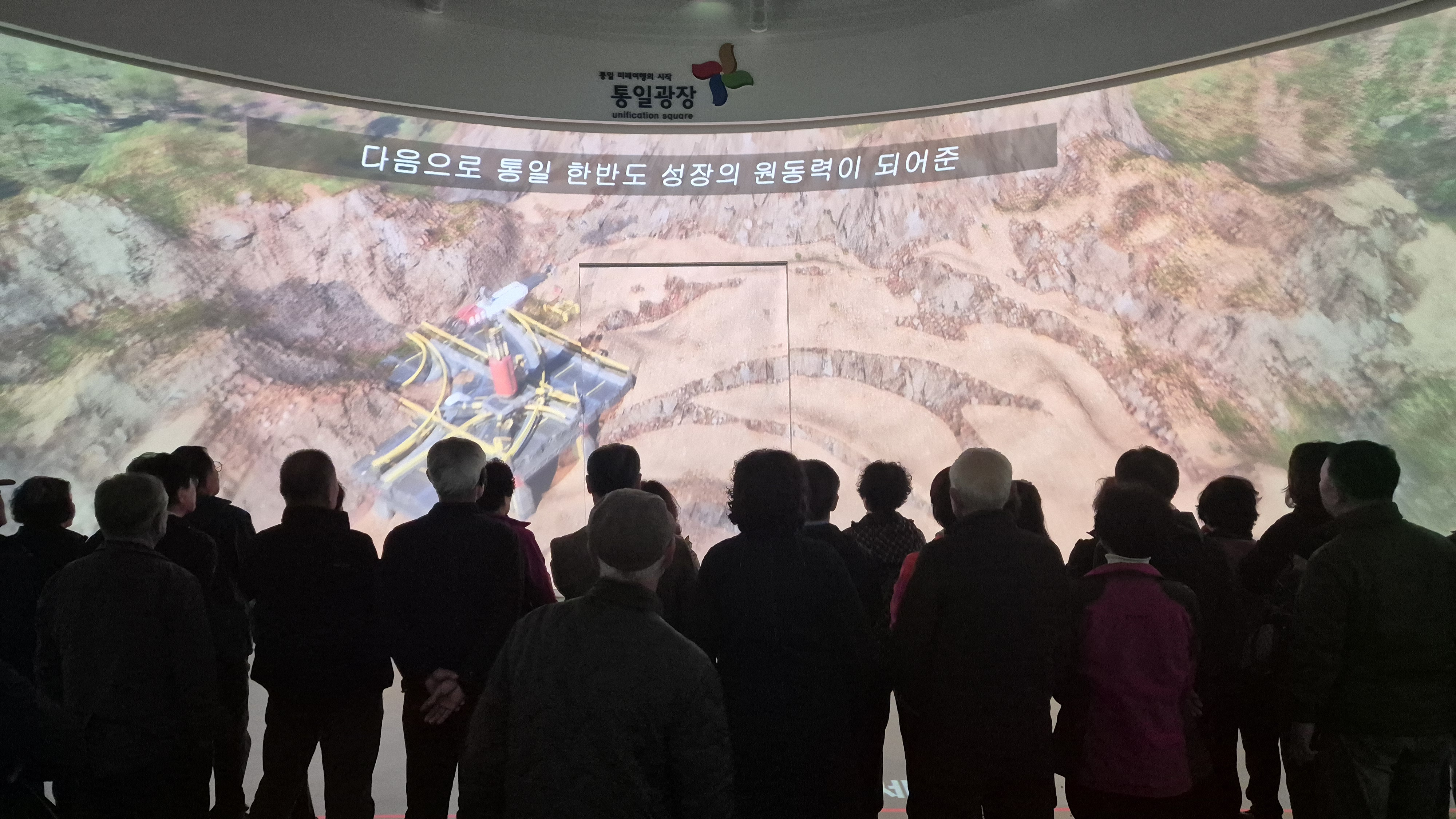 이북5도위 전남지역 이산가족 '26.04.09.~04.10.