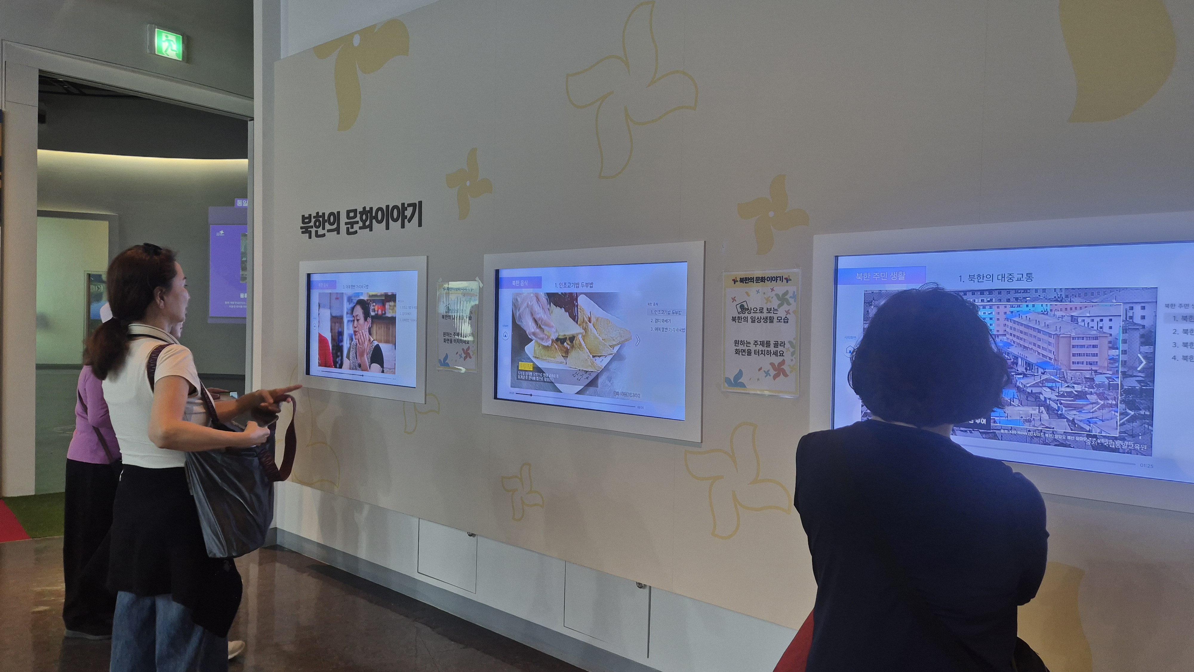 서울대 농업생명과학대학 전국 동문 모임 '26.04.16.