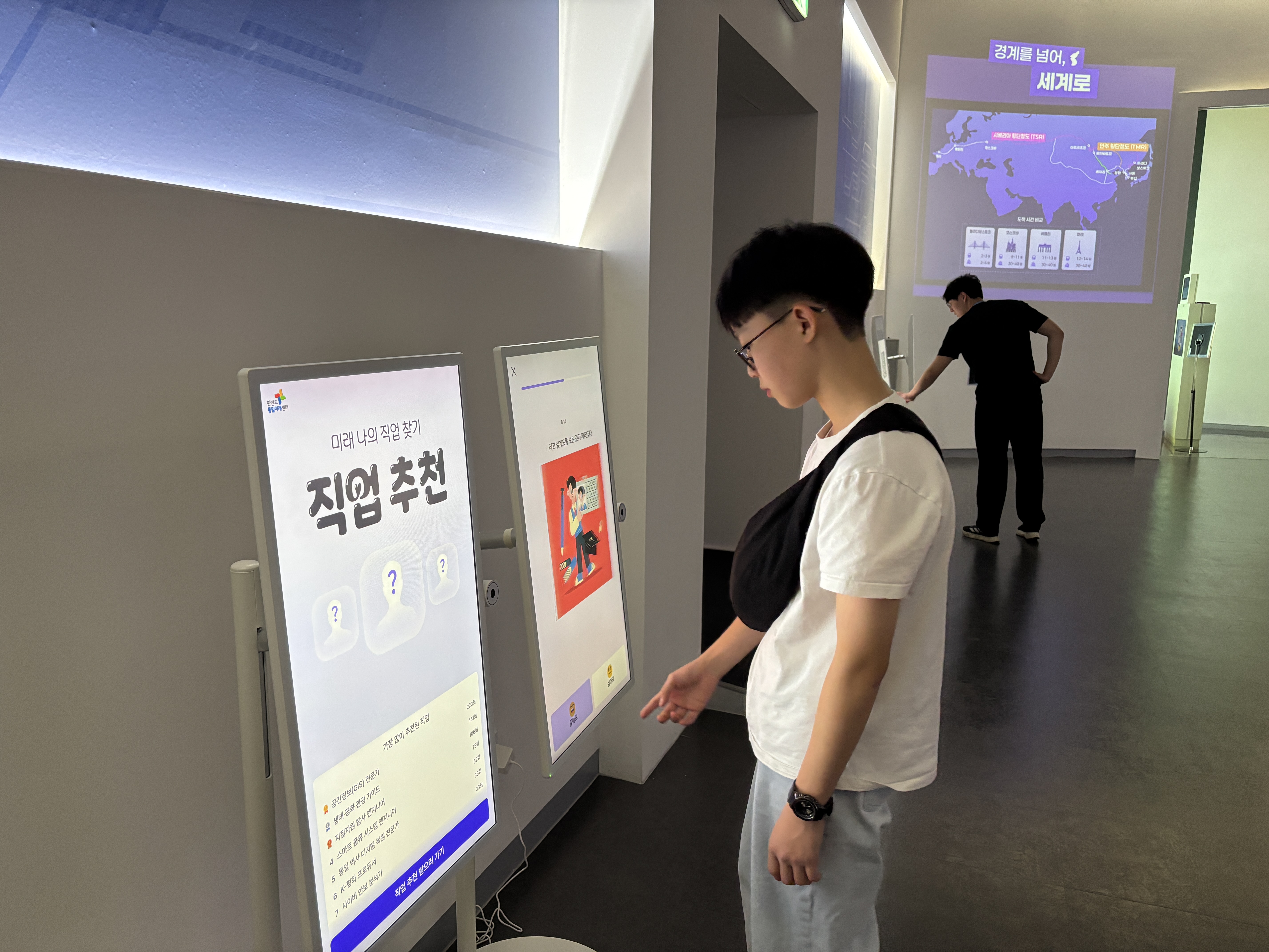 요셉국제학교 '26.04.22.~04.24.