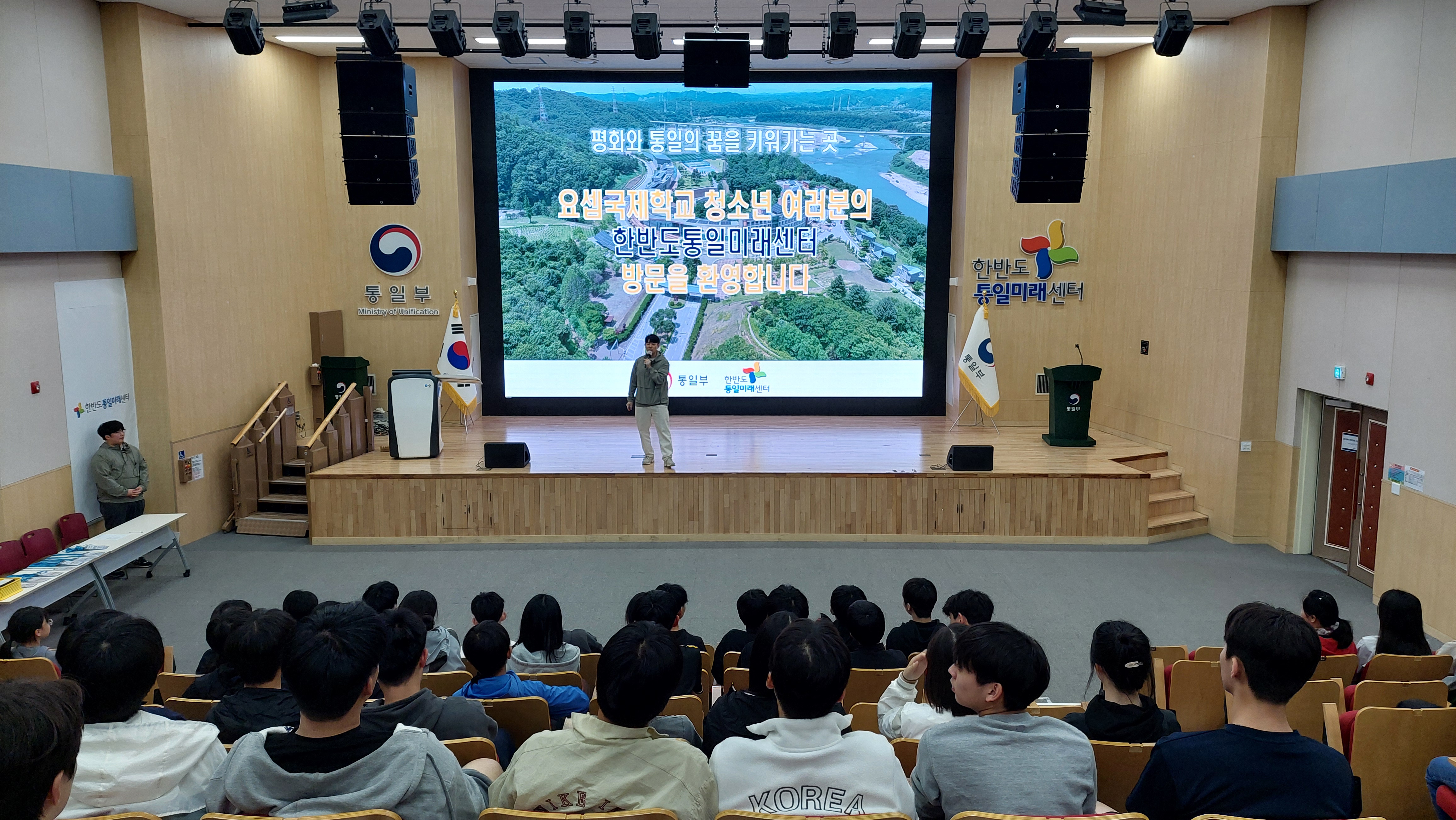 요셉국제학교 '26.04.22.~04.24.